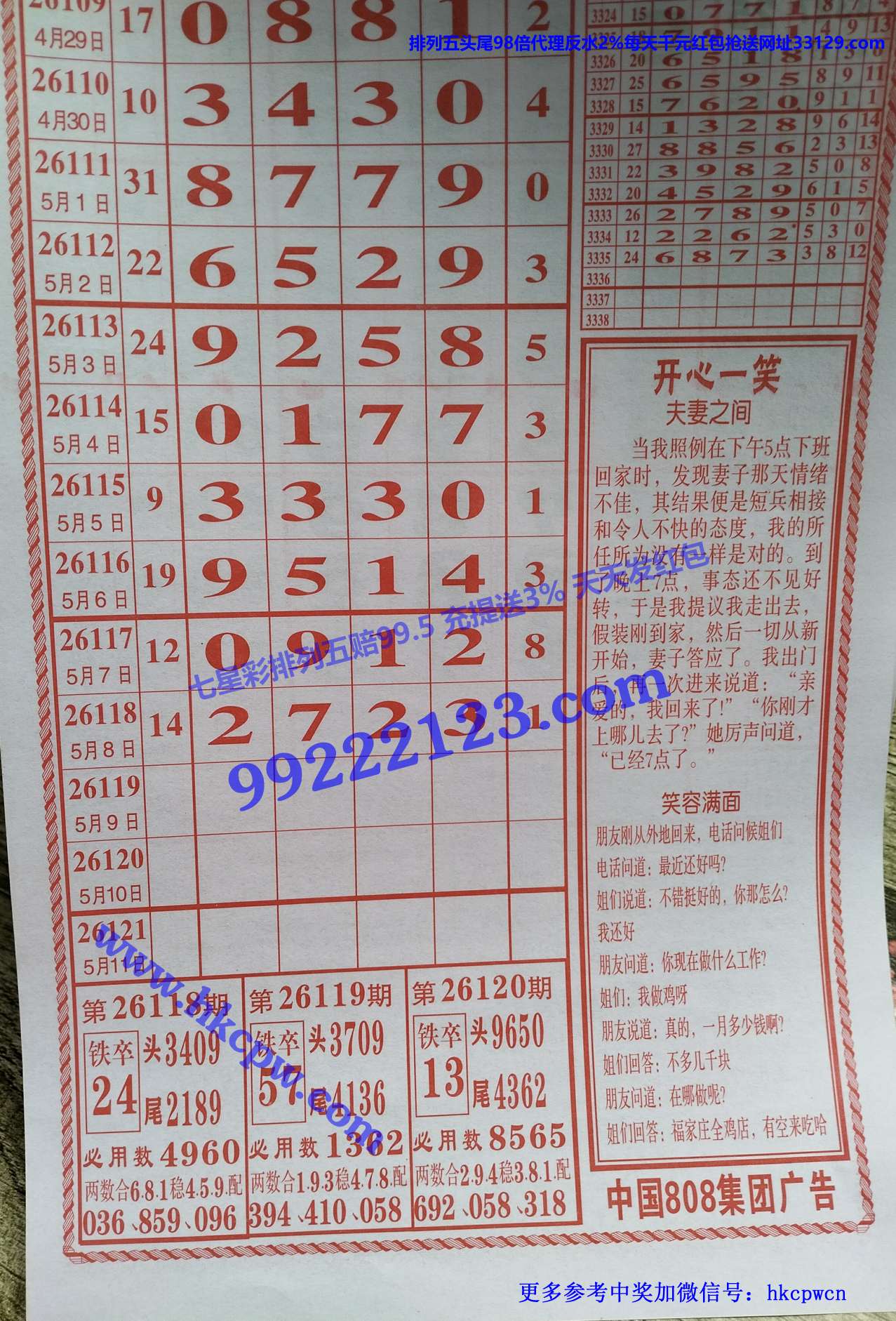 808������.jpg