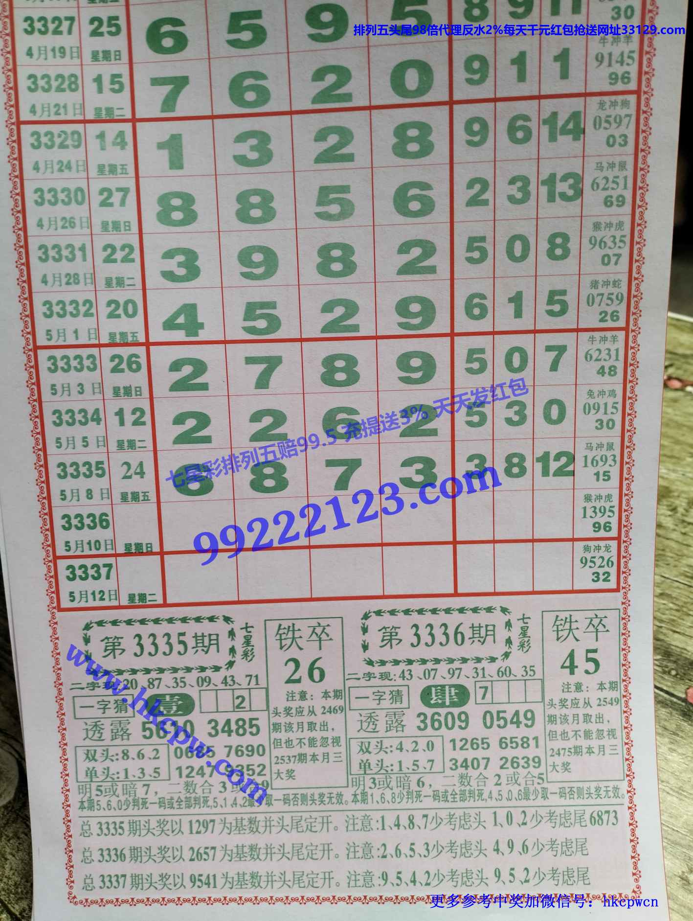 808.jpg