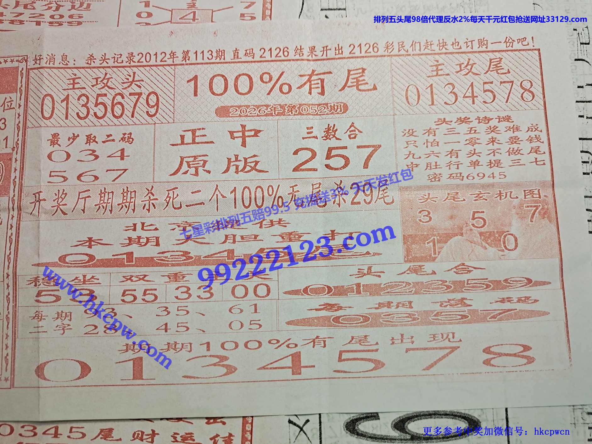 100��β.jpg