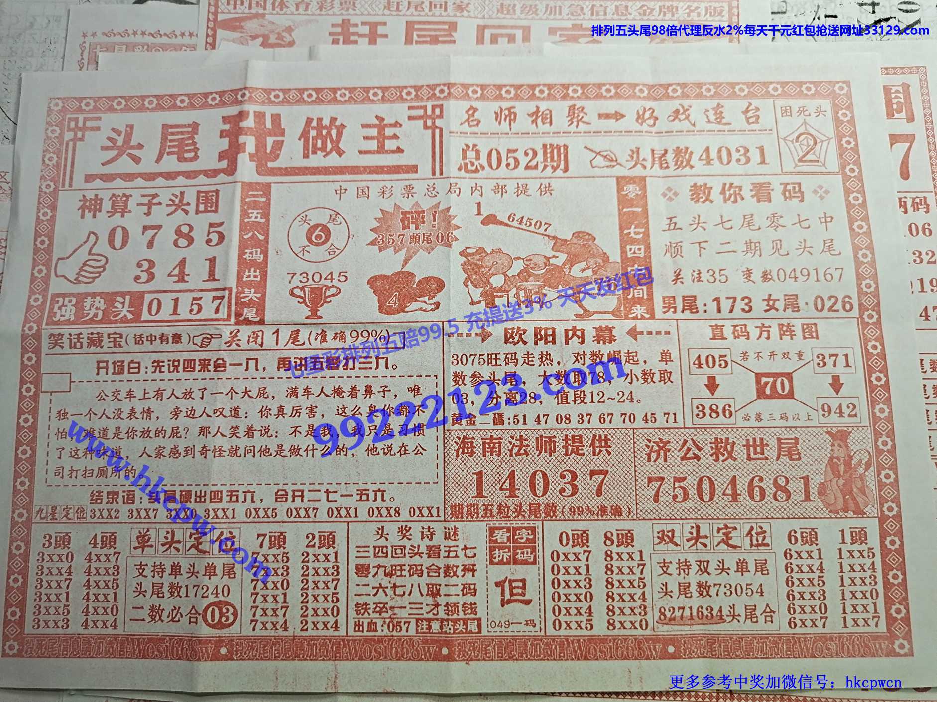 ͷβ������.jpg