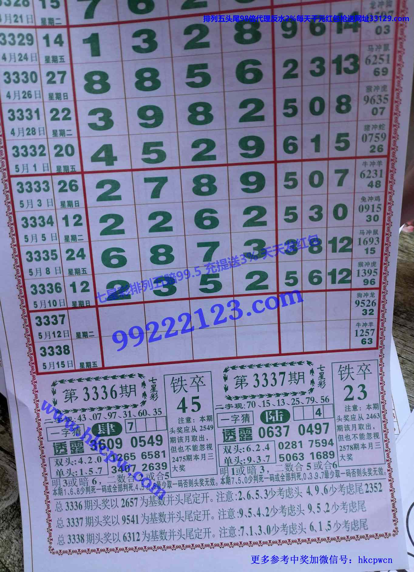 808.jpg
