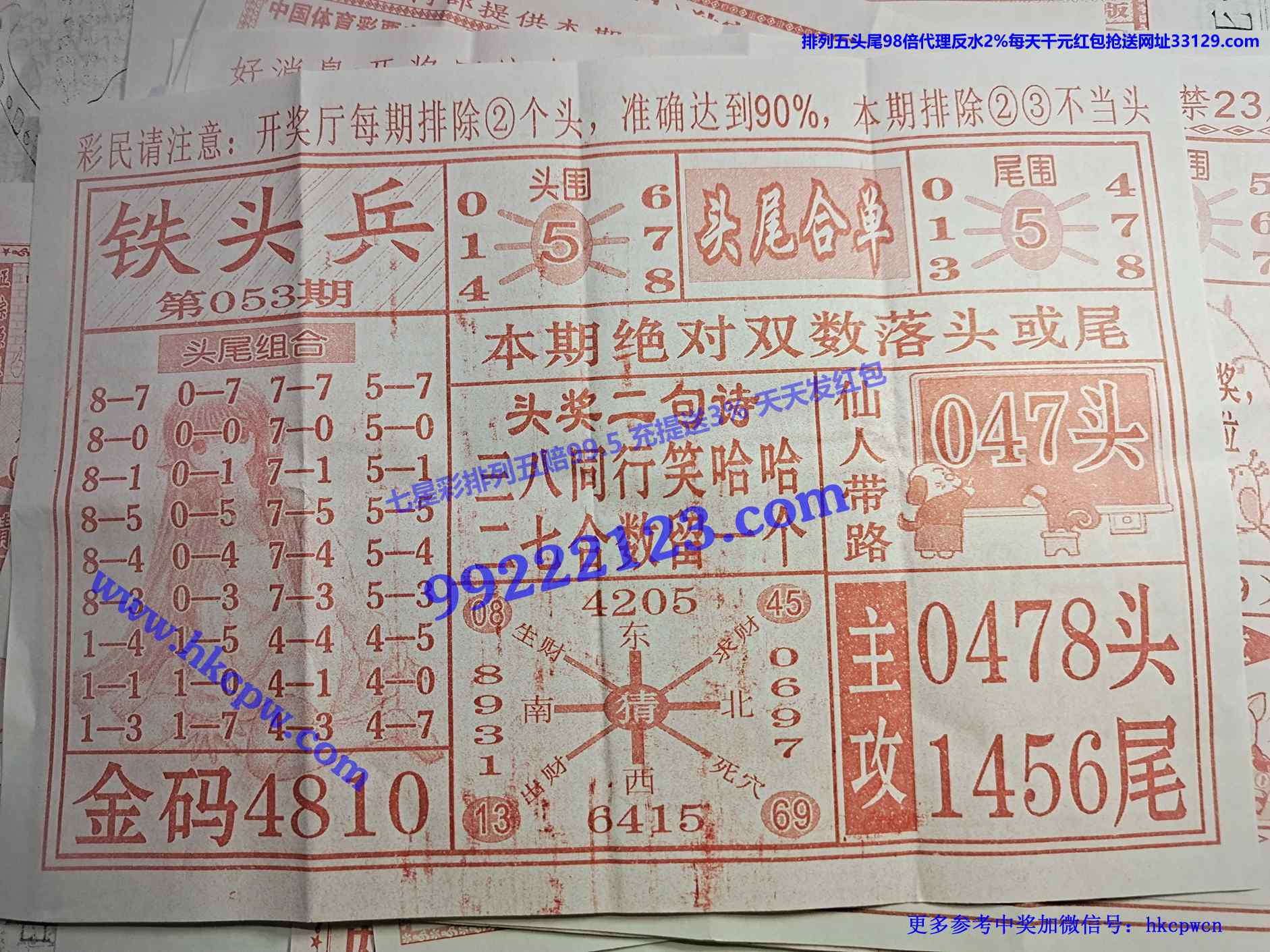 ��ͷ��.jpg