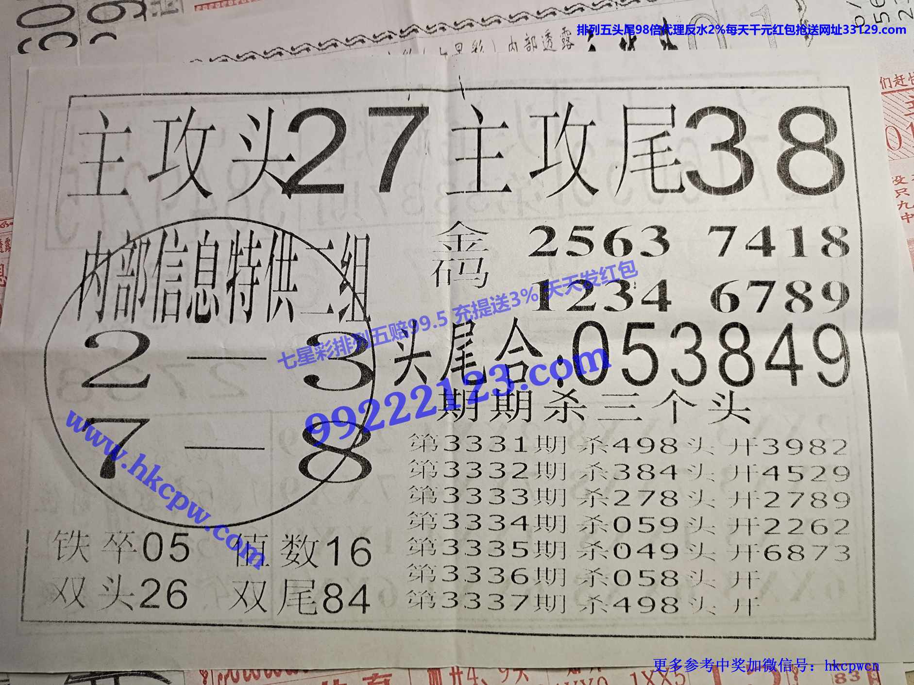 ͷβ�Ի�B.jpg