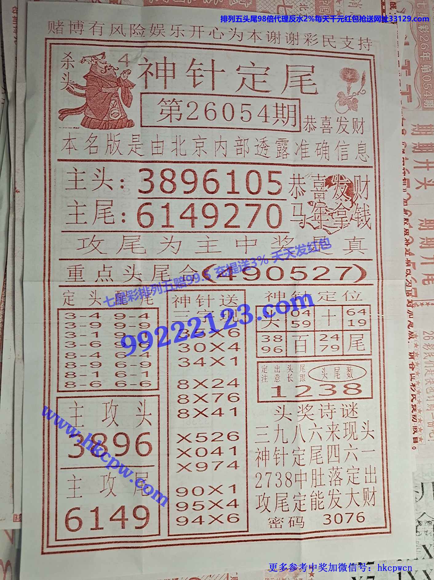 ���붨β.jpg