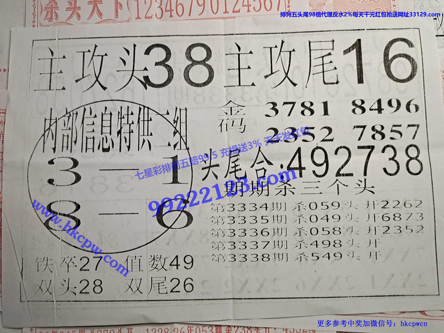 ͷβ�Ի�B.jpg