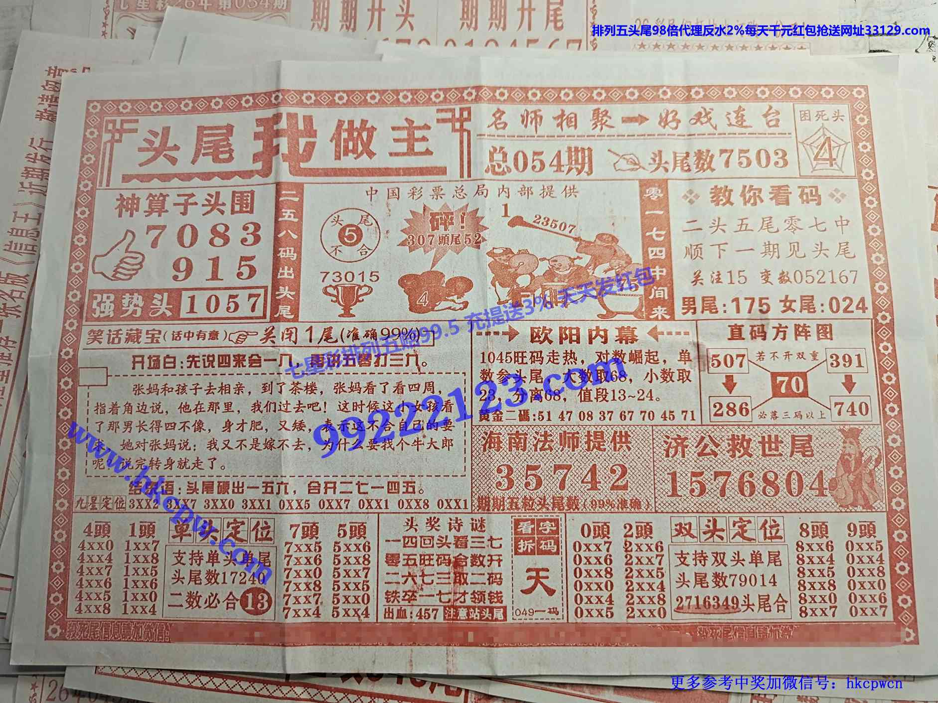 ͷβ������.jpg