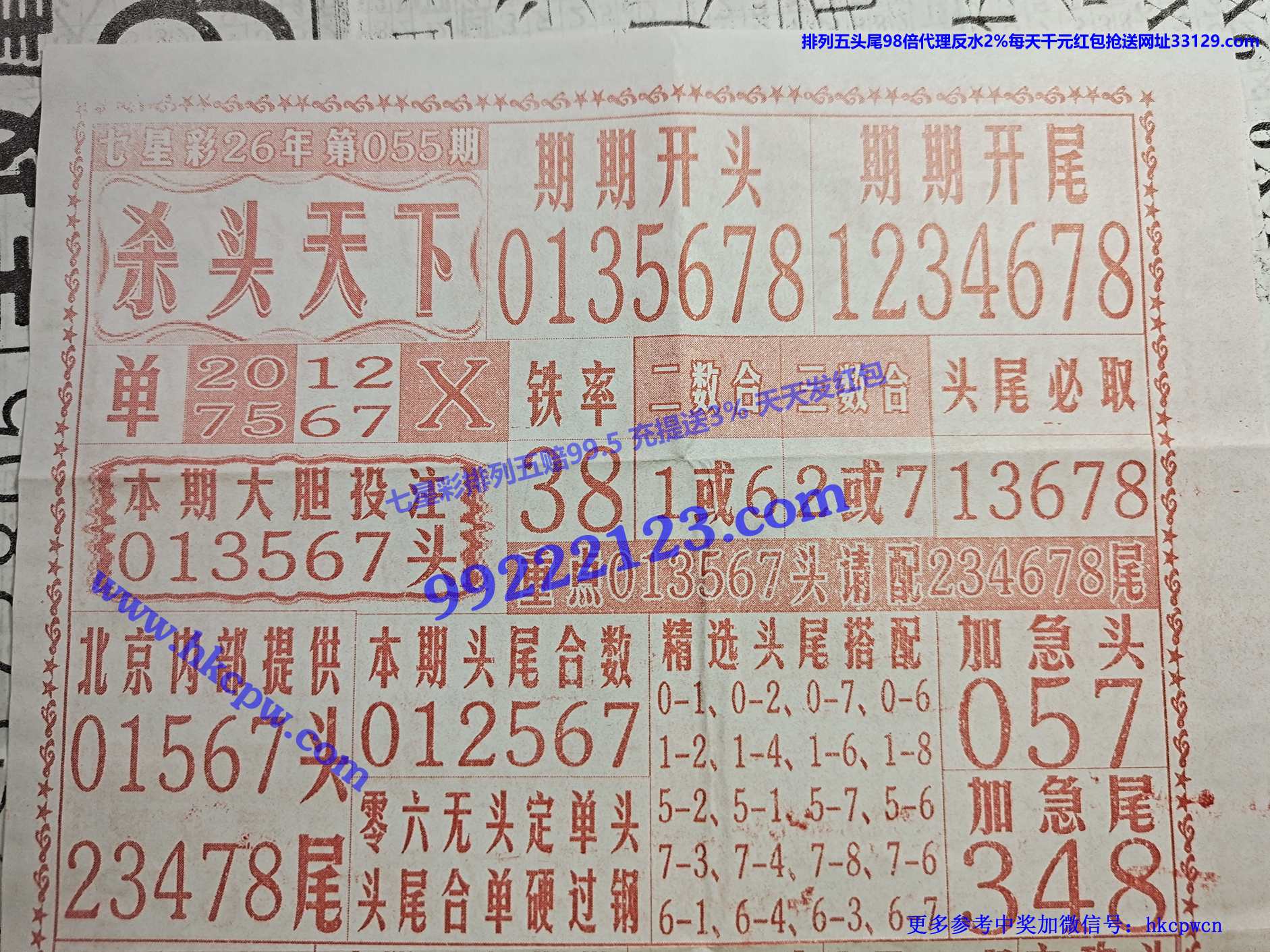 ɱͷ����.jpg