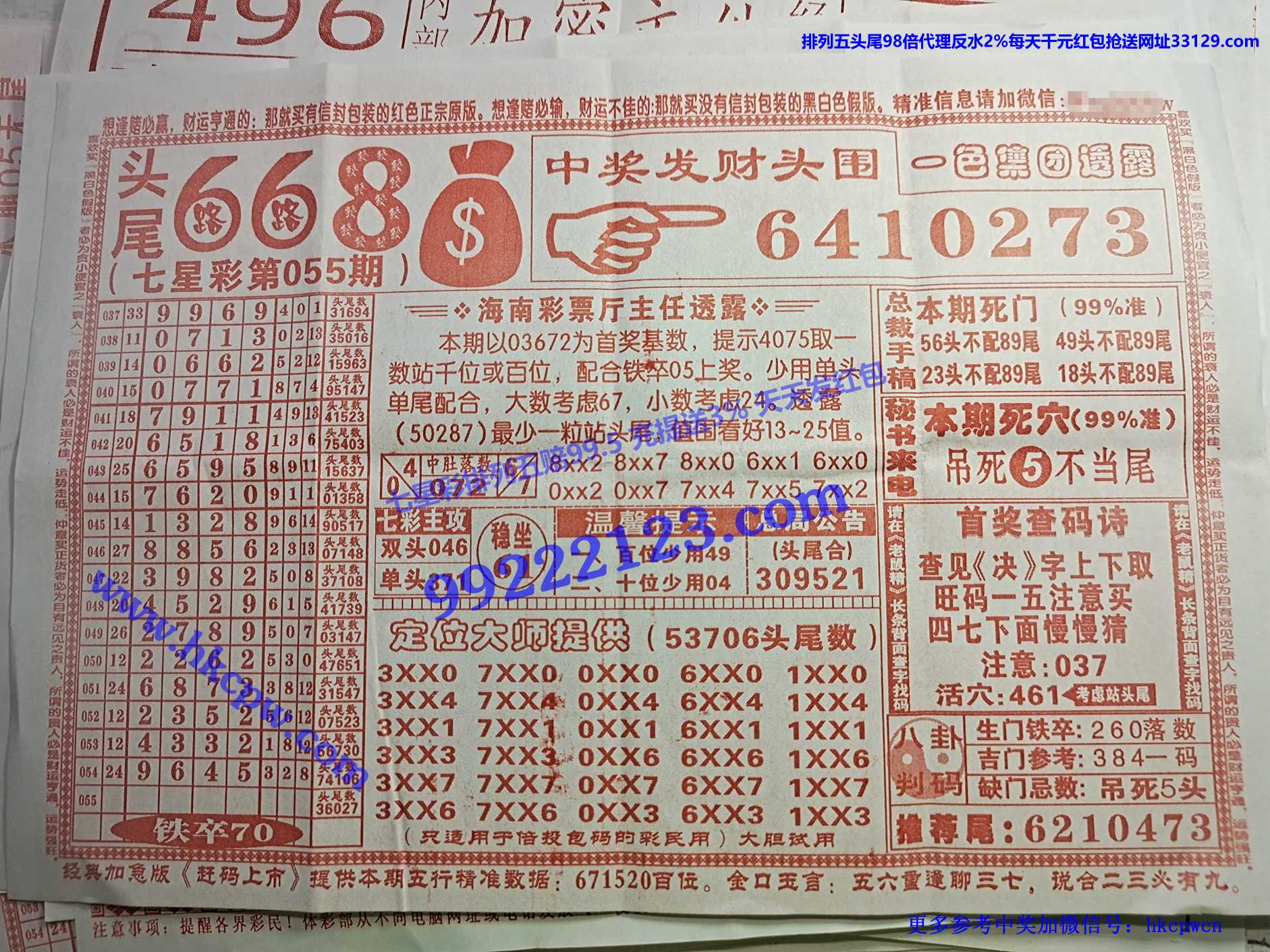ͷβ668.jpg