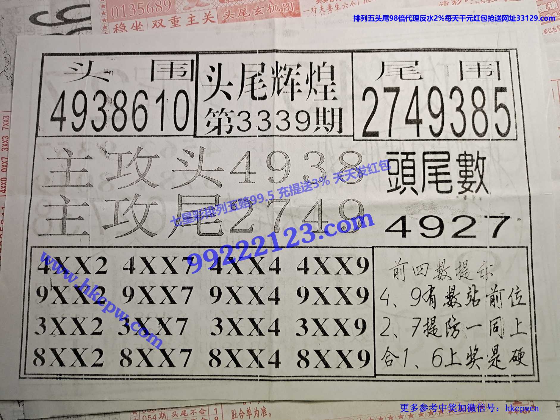 ͷβ�Ի�.jpg