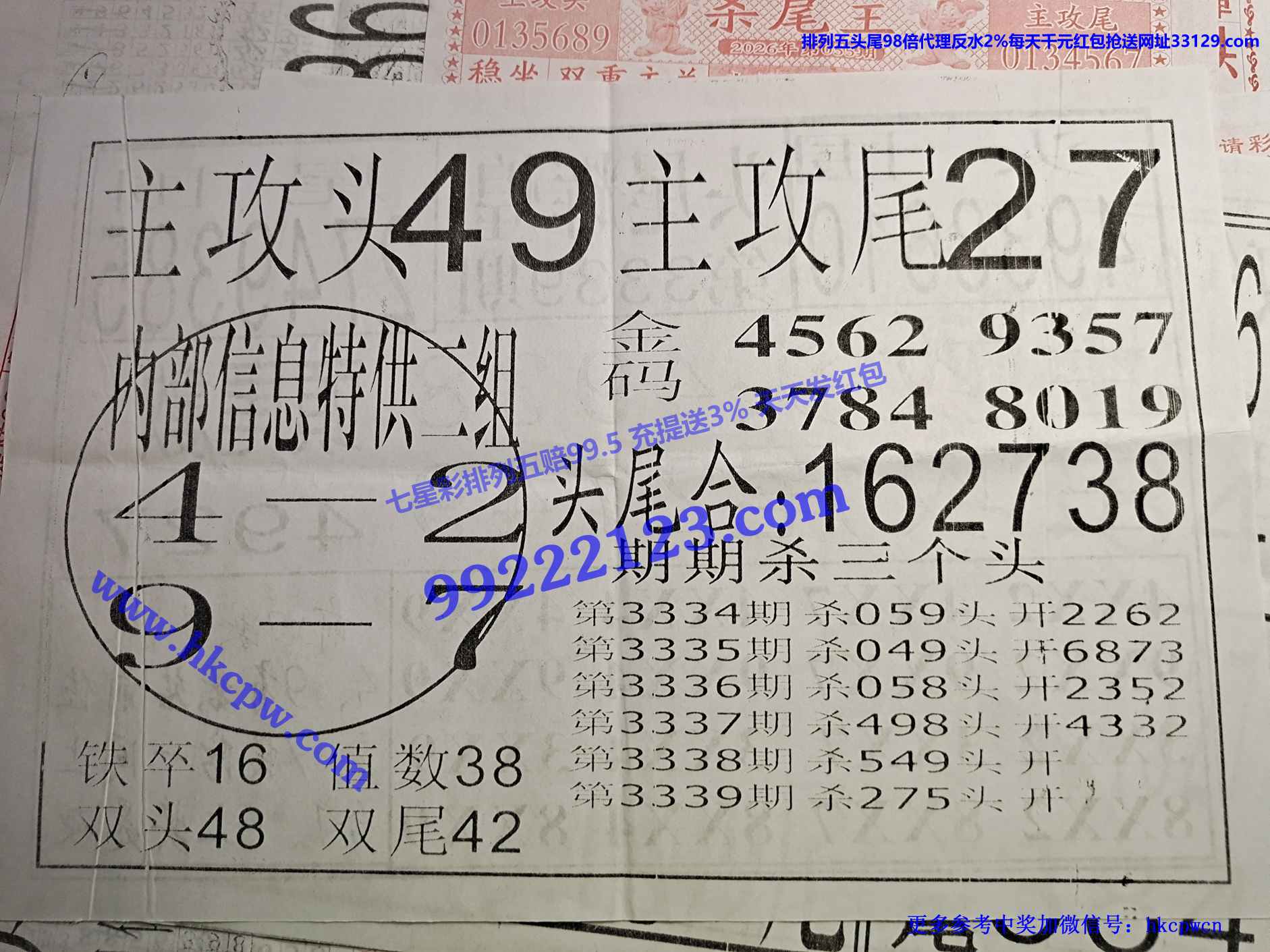 ͷβ�Ի�B.jpg