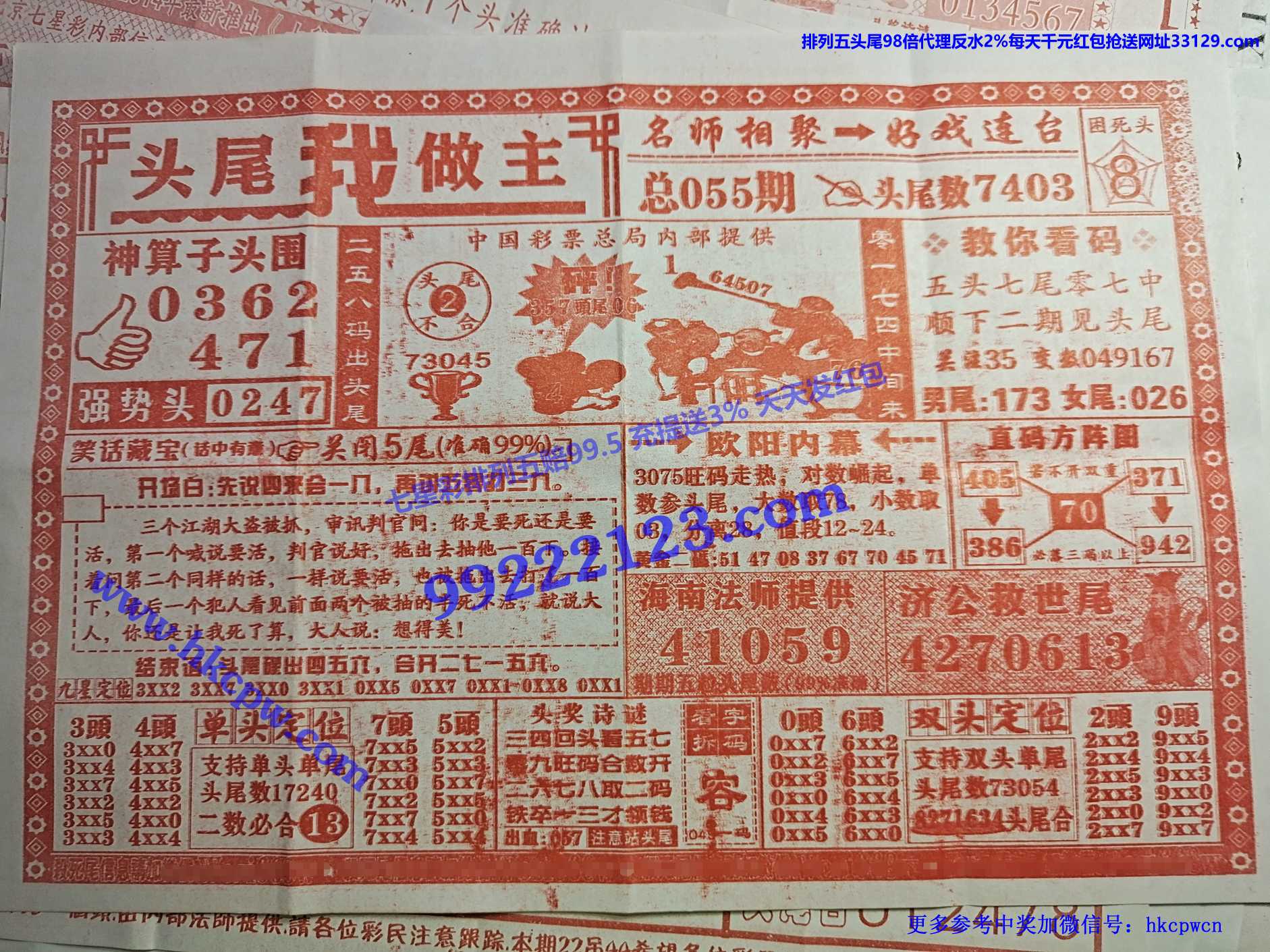 ͷβ������.jpg
