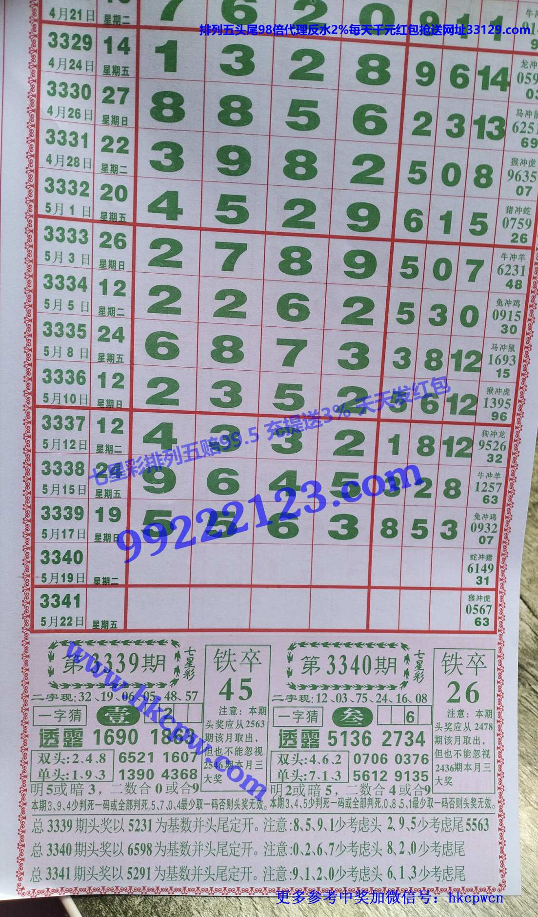 808.jpg