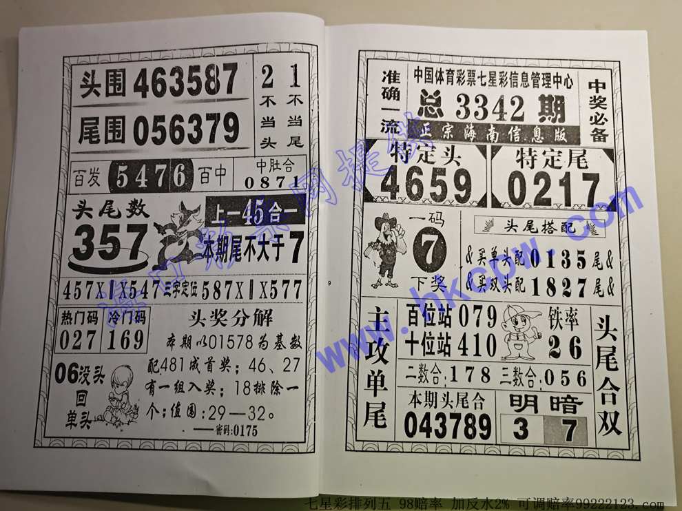 �������� (5).jpg