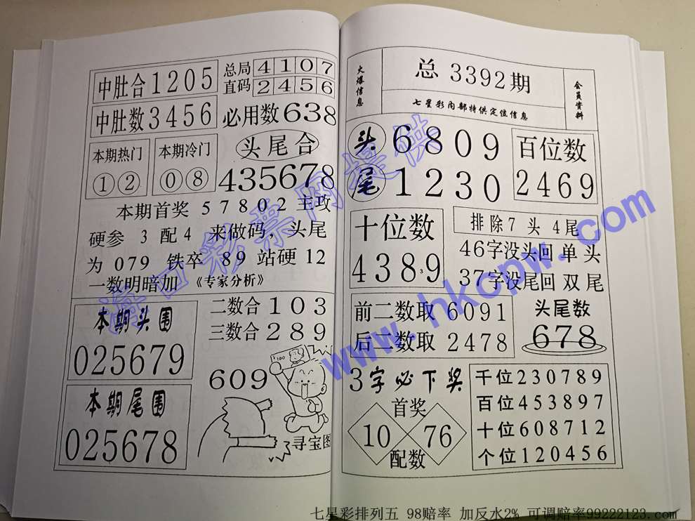 �ع���Ϣ (48).jpg