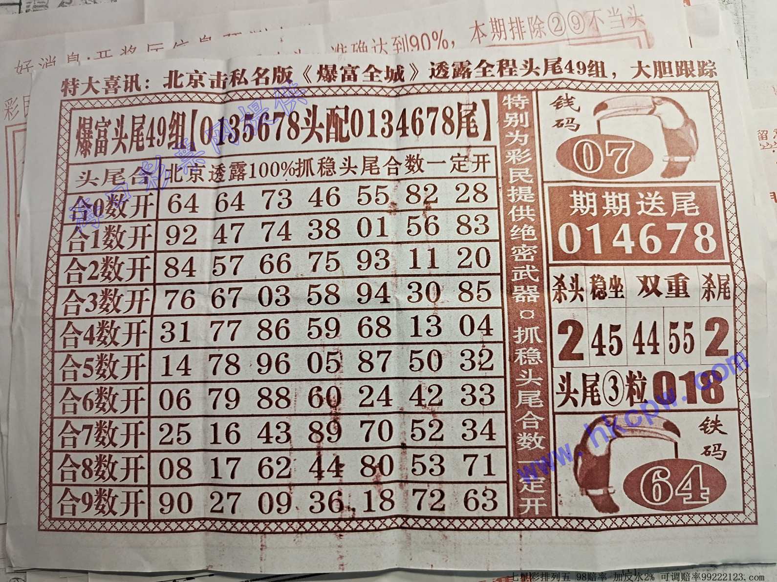 ����ȫ��B.jpg