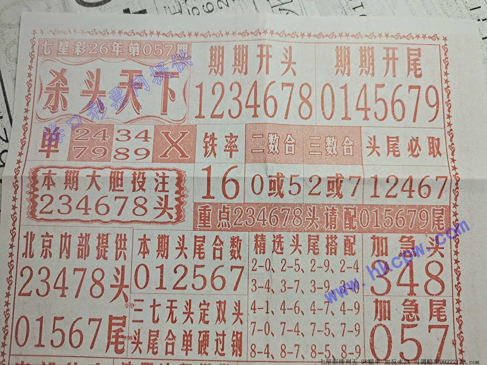 ɱͷ����.jpg