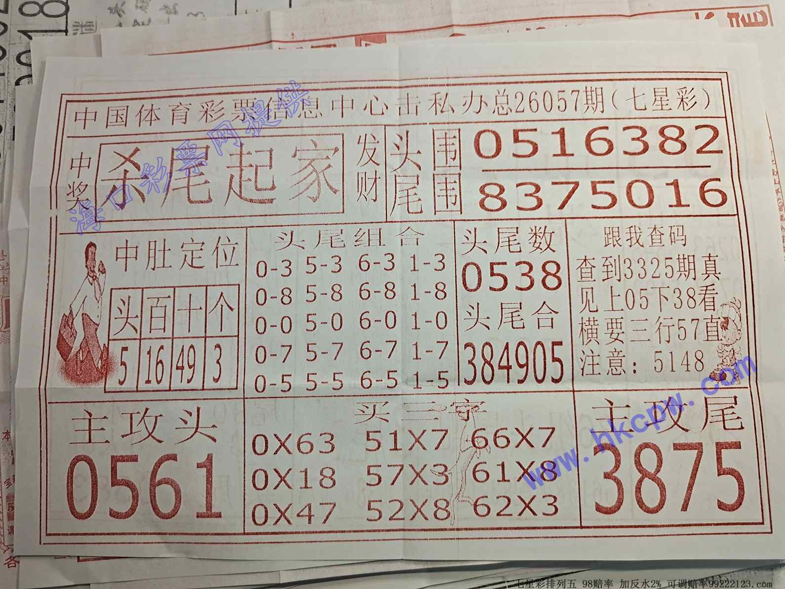 ɱβ���.jpg