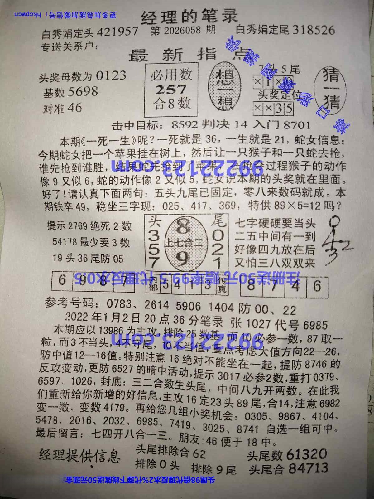 �����ı�¼.jpg