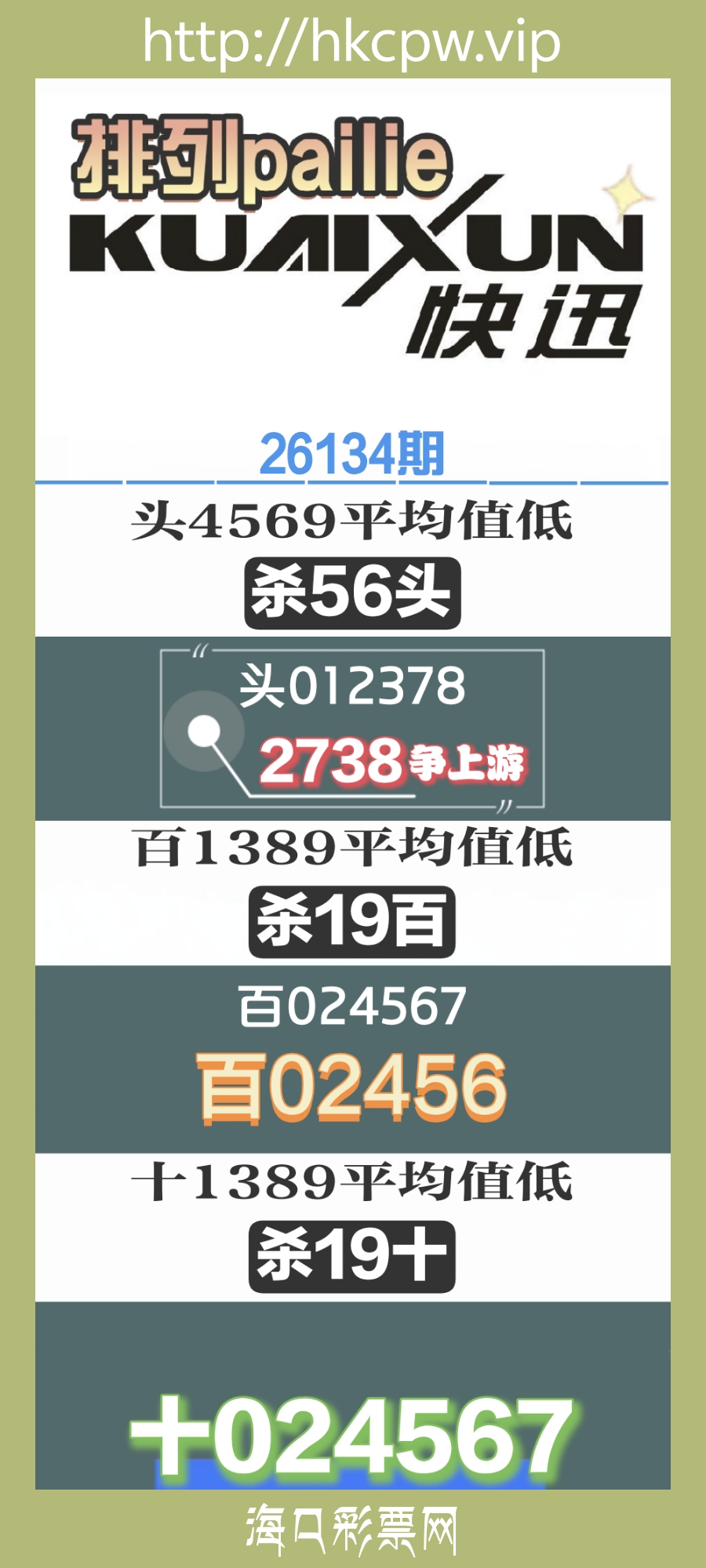 IMG_20260524_023319.jpg