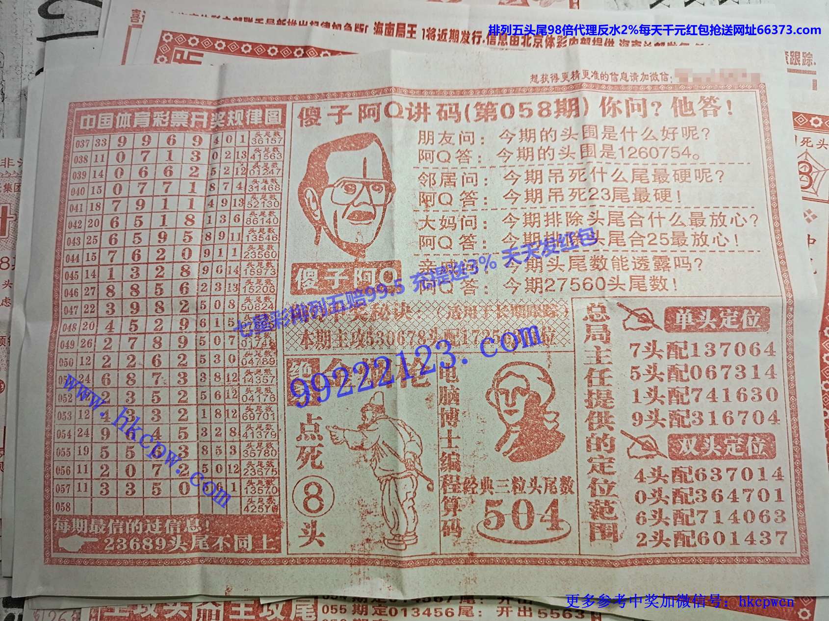 ��Q���� B.jpg