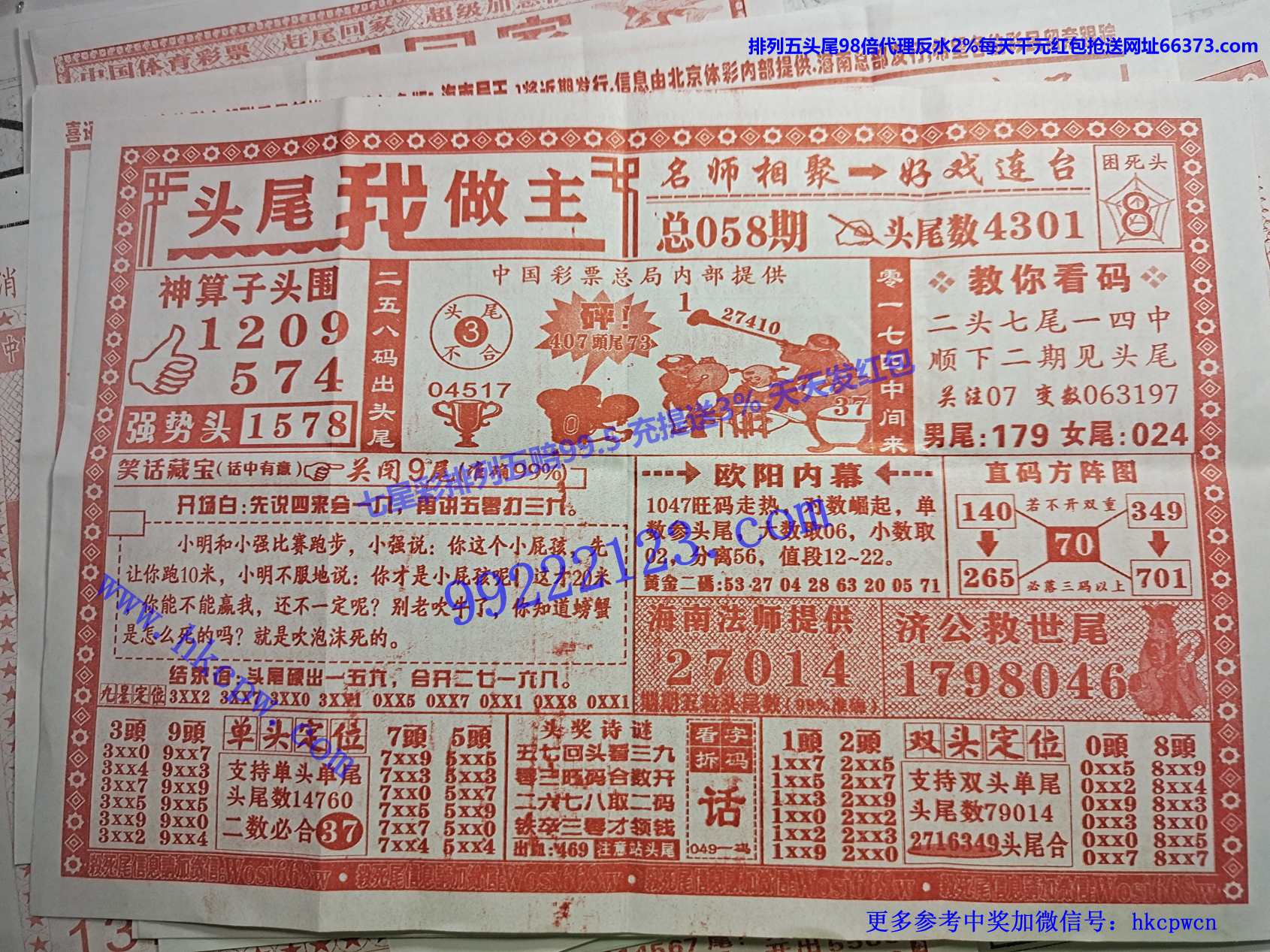 ͷβ������.jpg