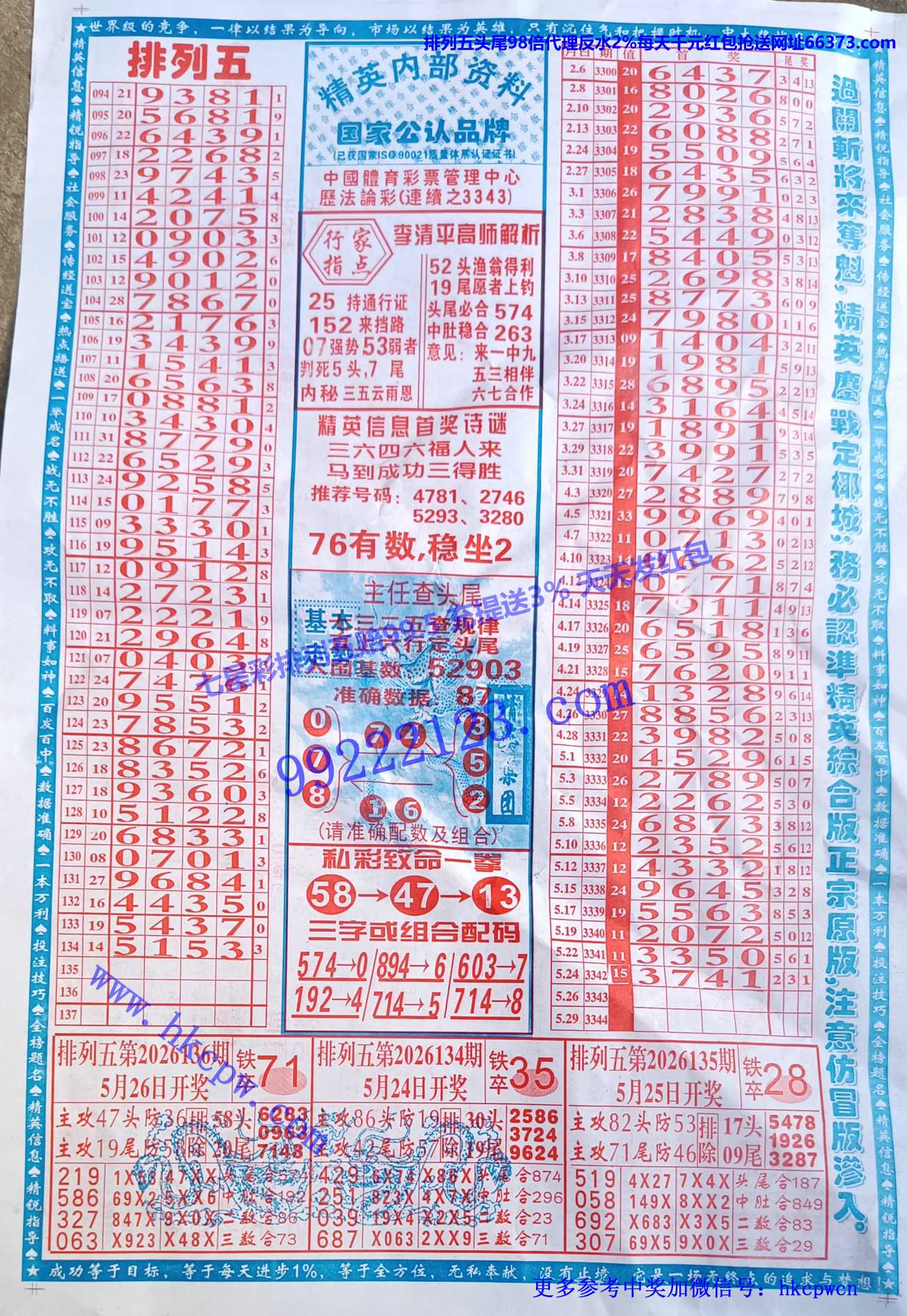 ��Ӣ (2).jpg