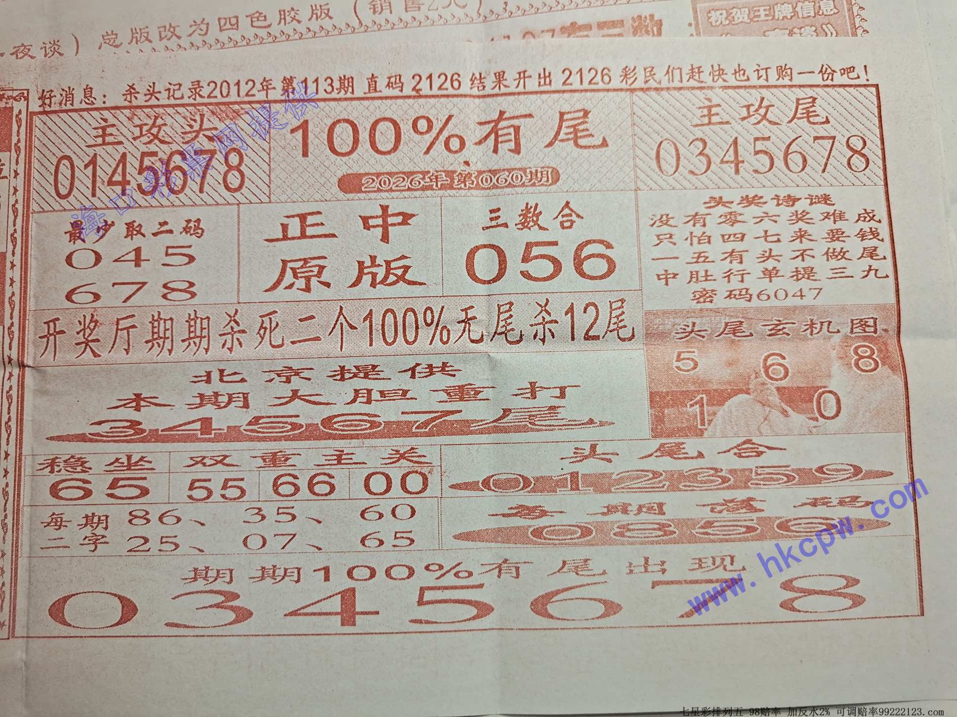 100%��β.jpg