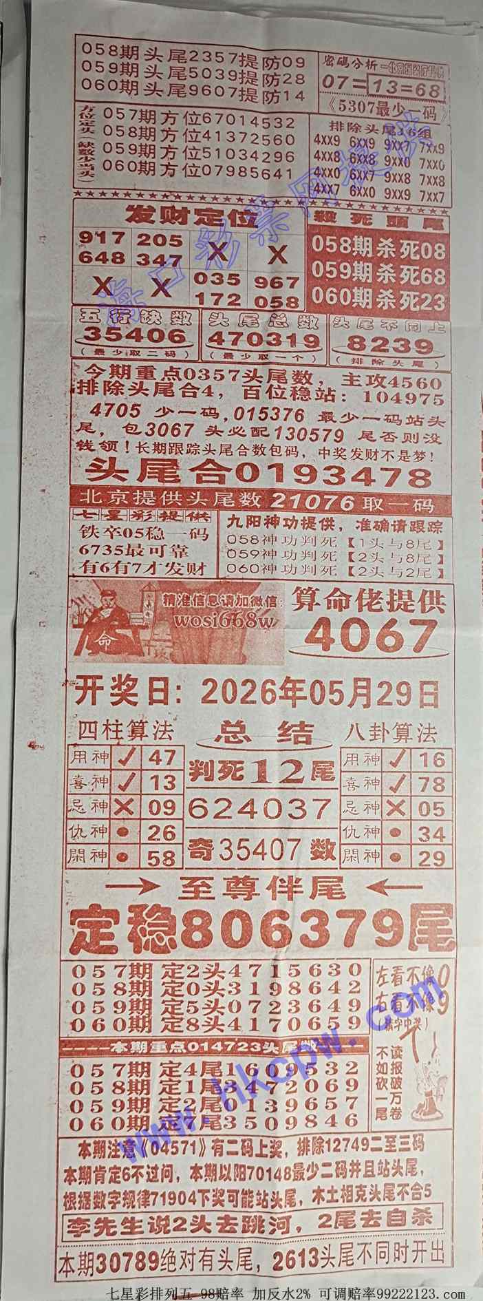 707.jpg