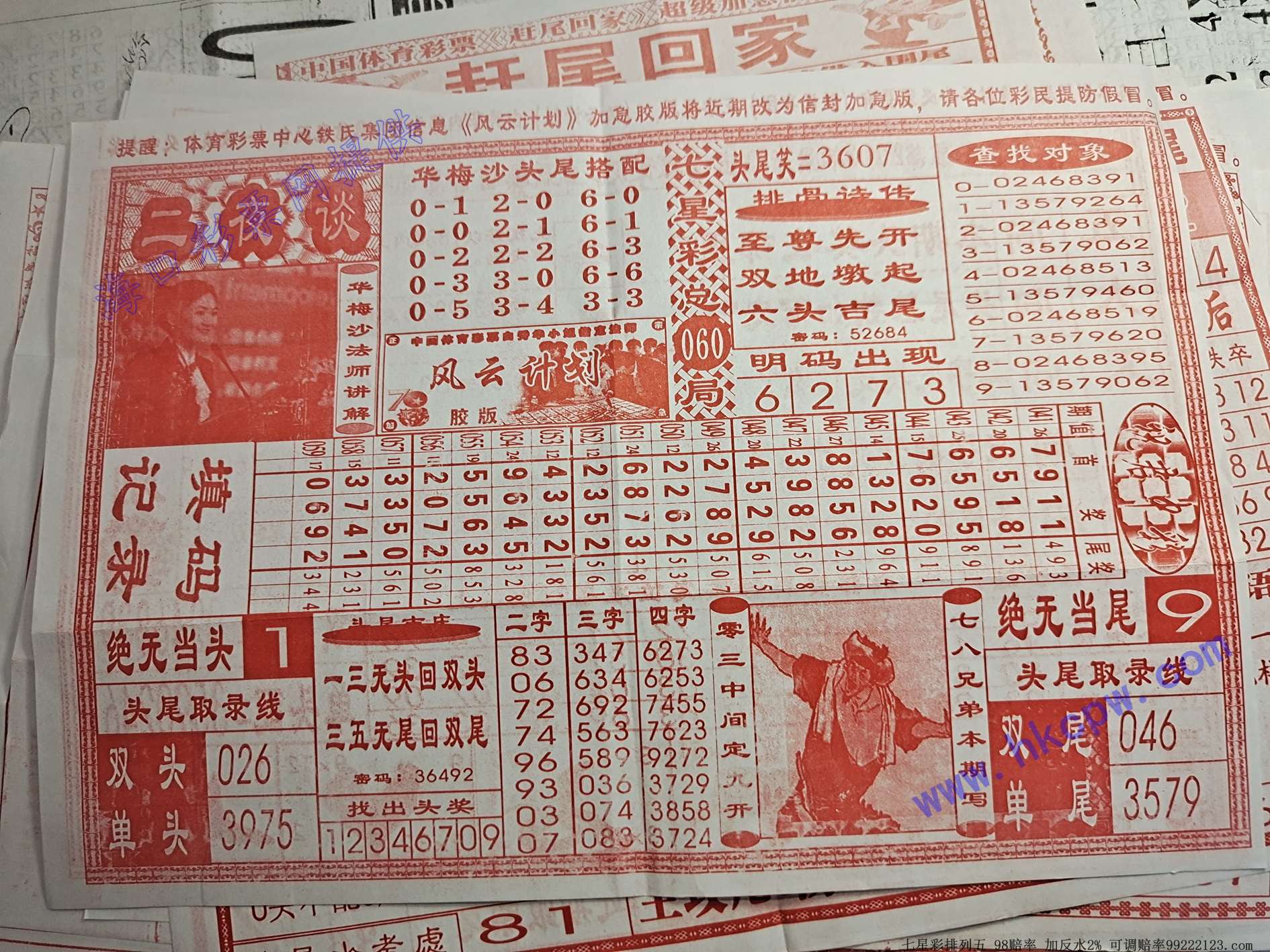��ҹ̸.jpg