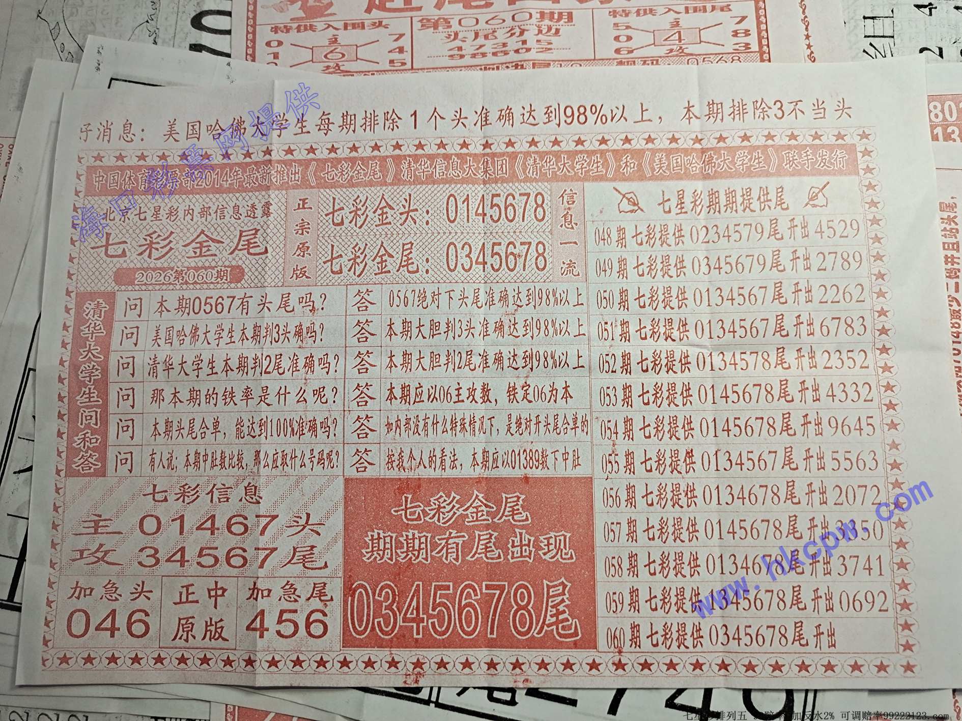 �߲ʽ�β.jpg