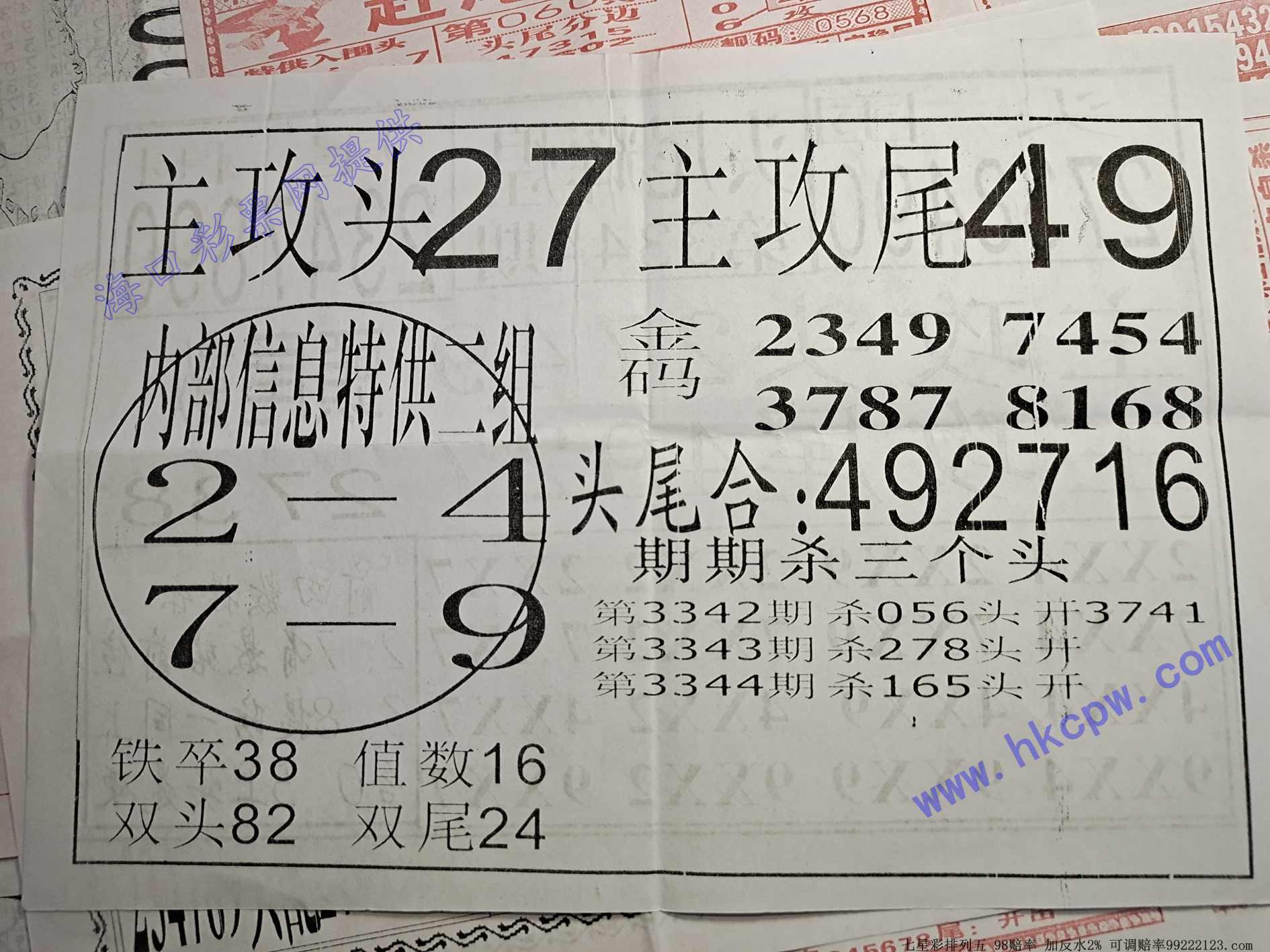 ͷβ�Ի�B.jpg