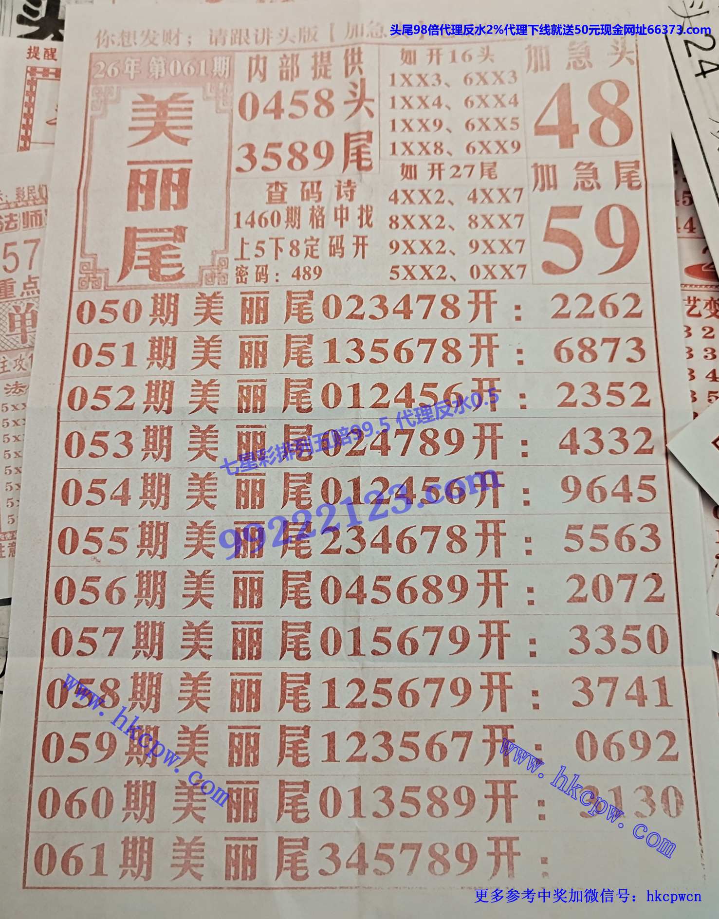 ����βB.jpg