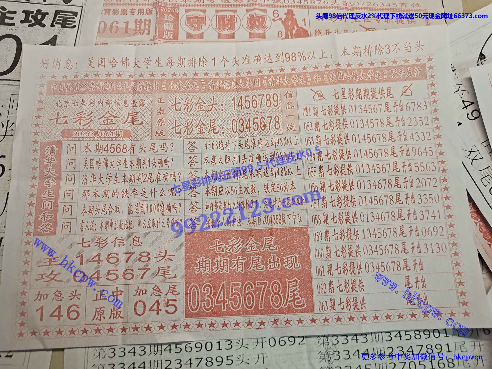 �߲ʽ�β.jpg