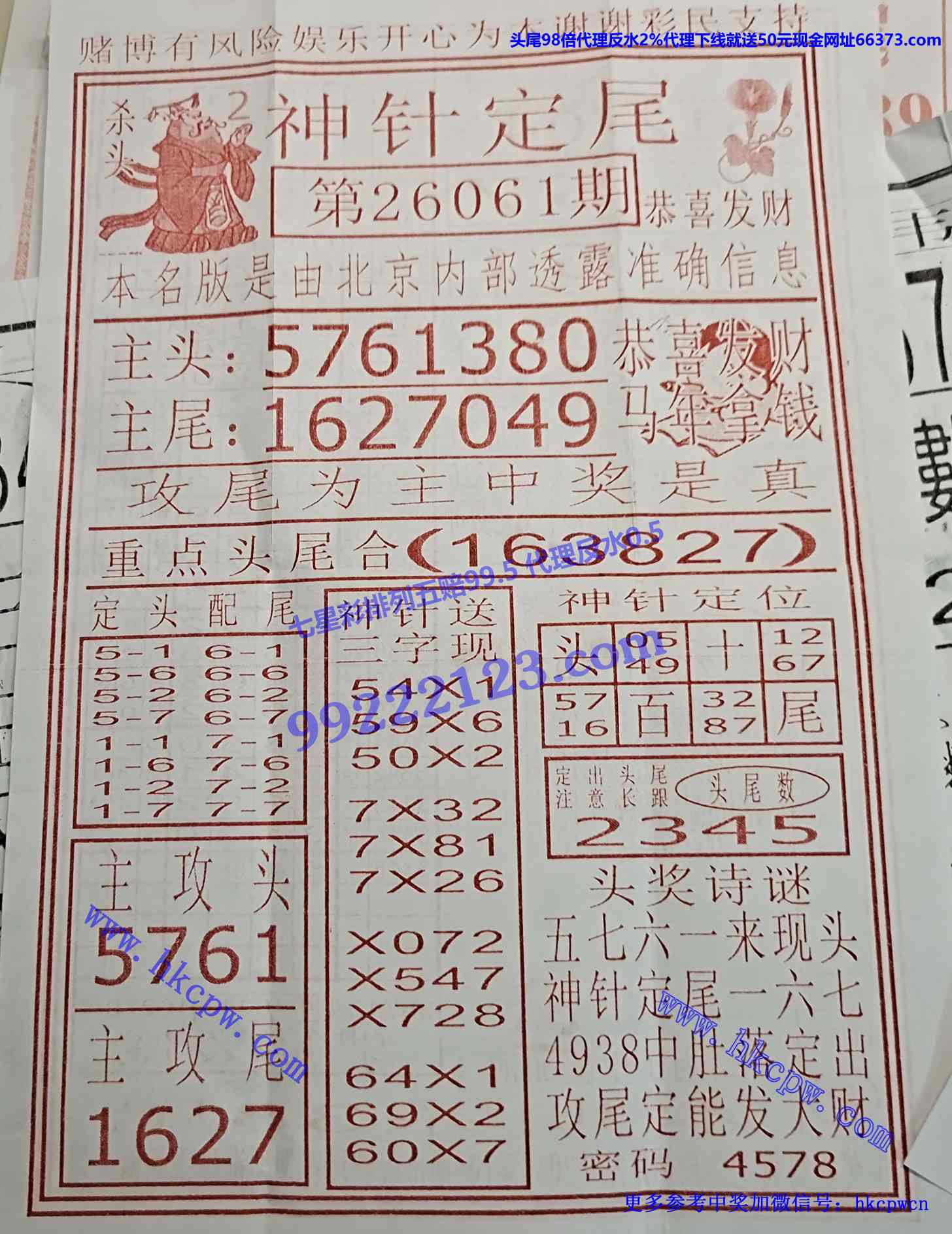 ���붨β.jpg