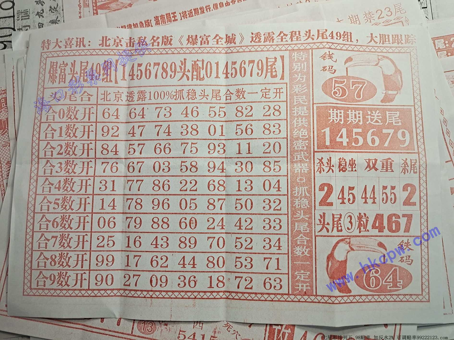 ����ȫ��B.jpg