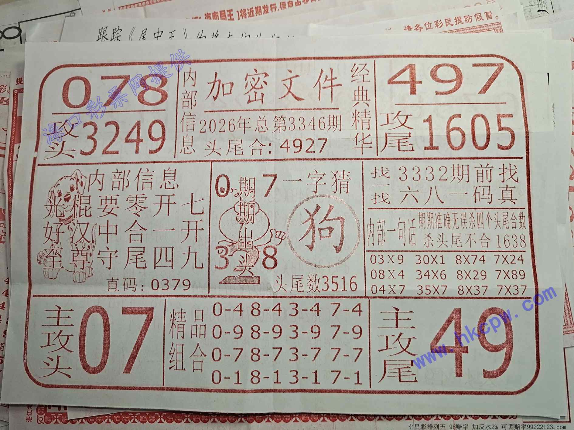 �����ļ�.jpg