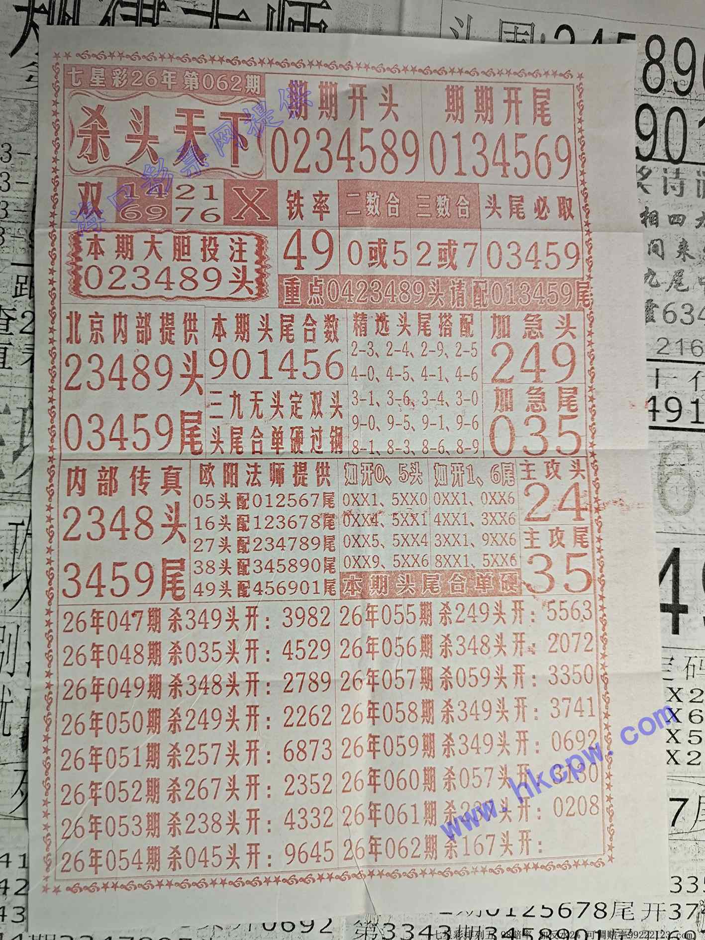 ɱͷ����.jpg