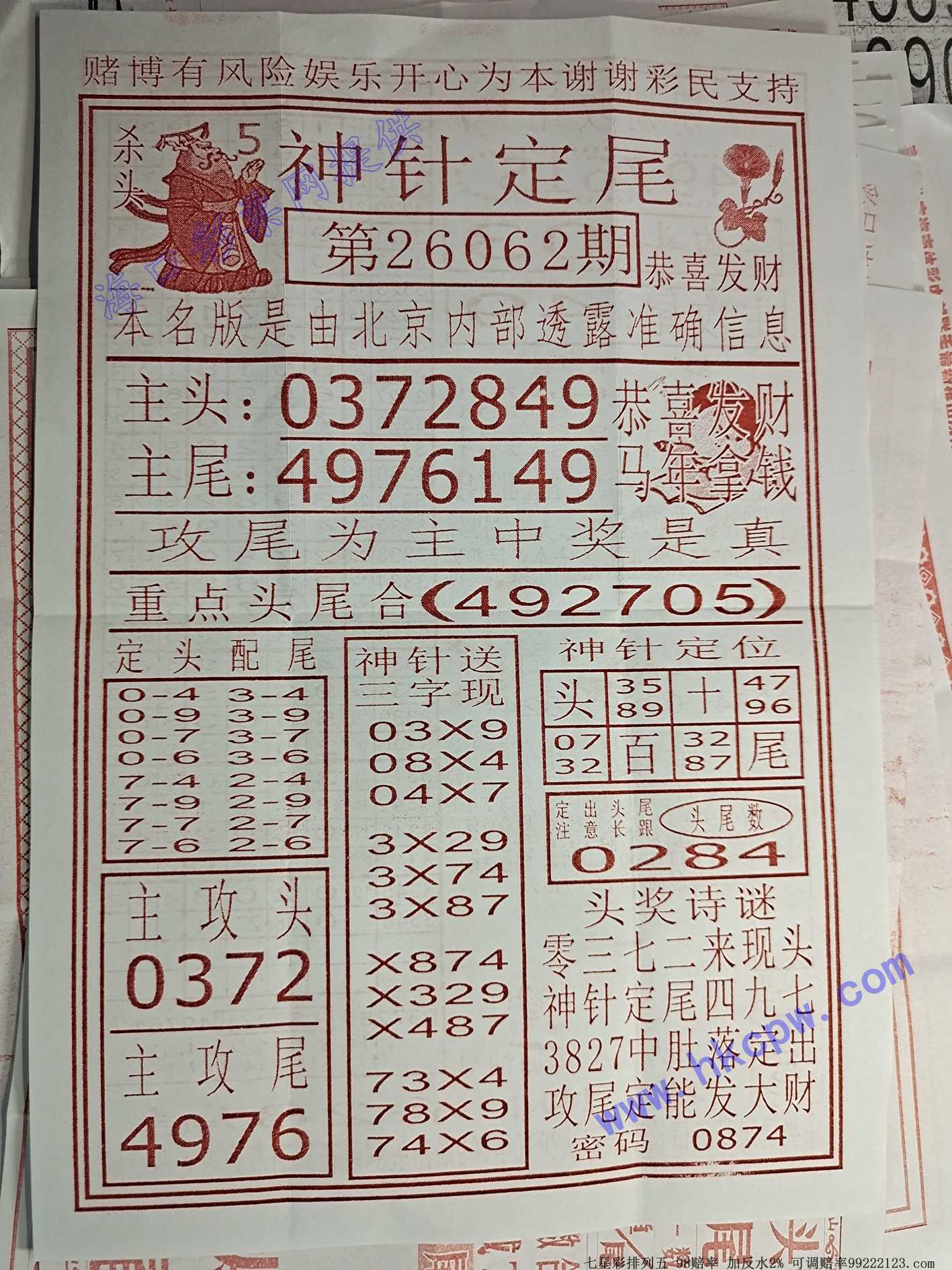 ���붨β.jpg