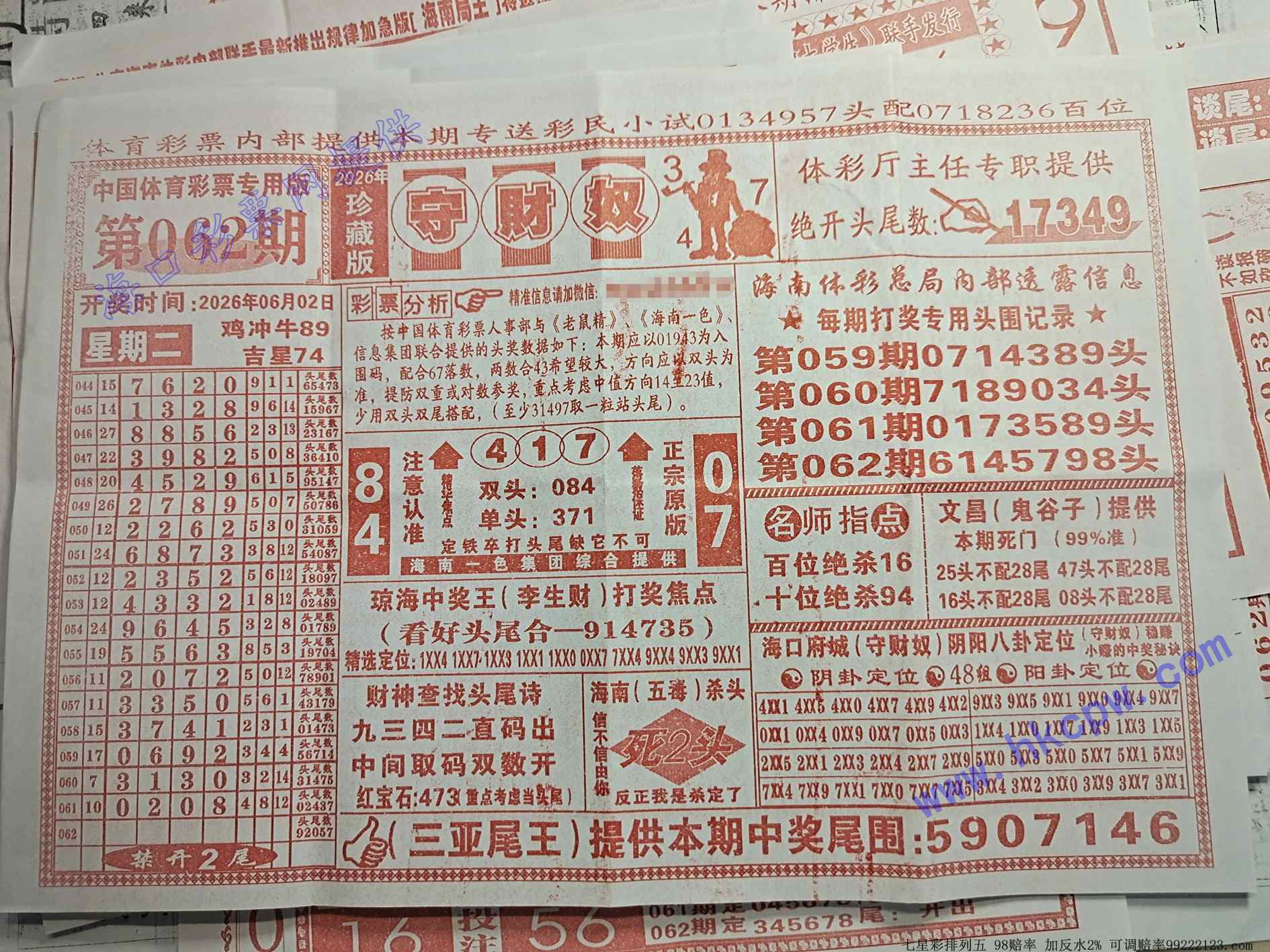�ز�ū.jpg