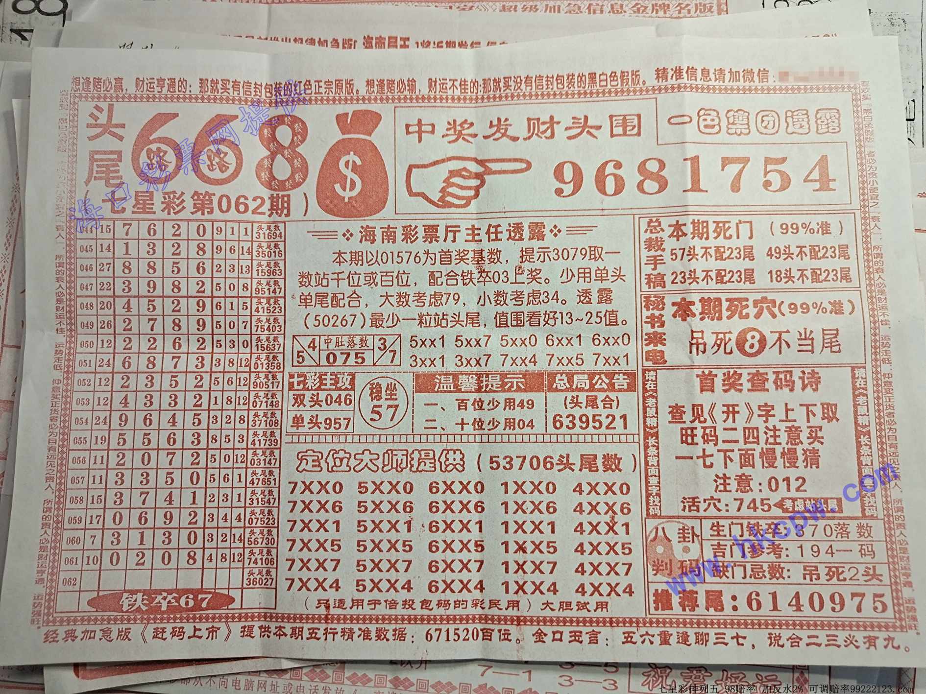 ͷβ668.jpg
