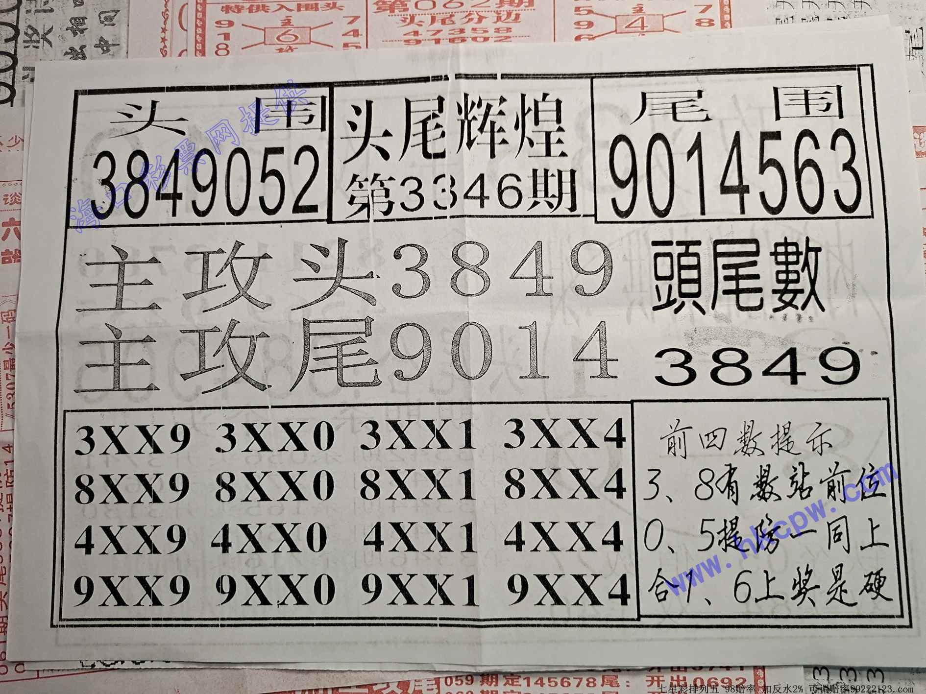 ͷβ�Ի�.jpg