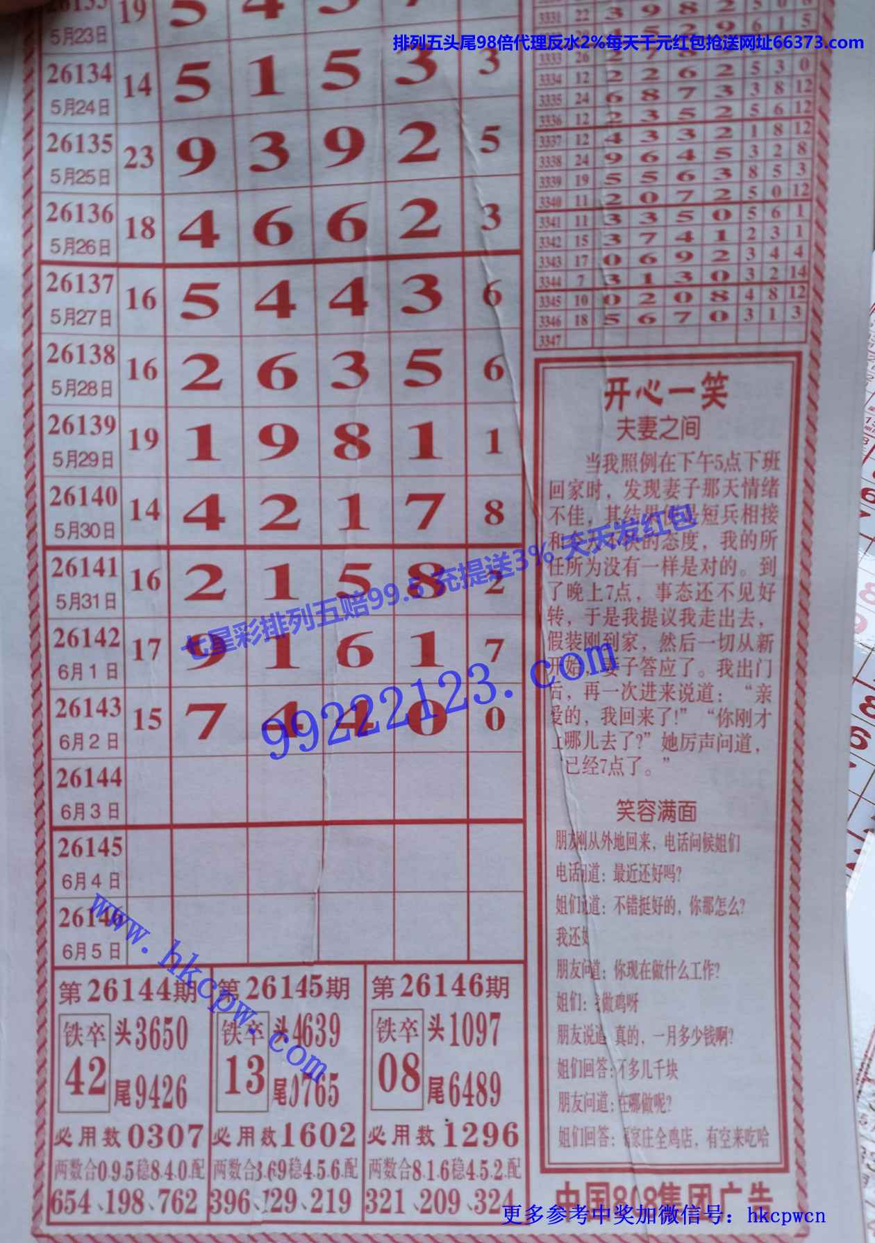 808b.jpg