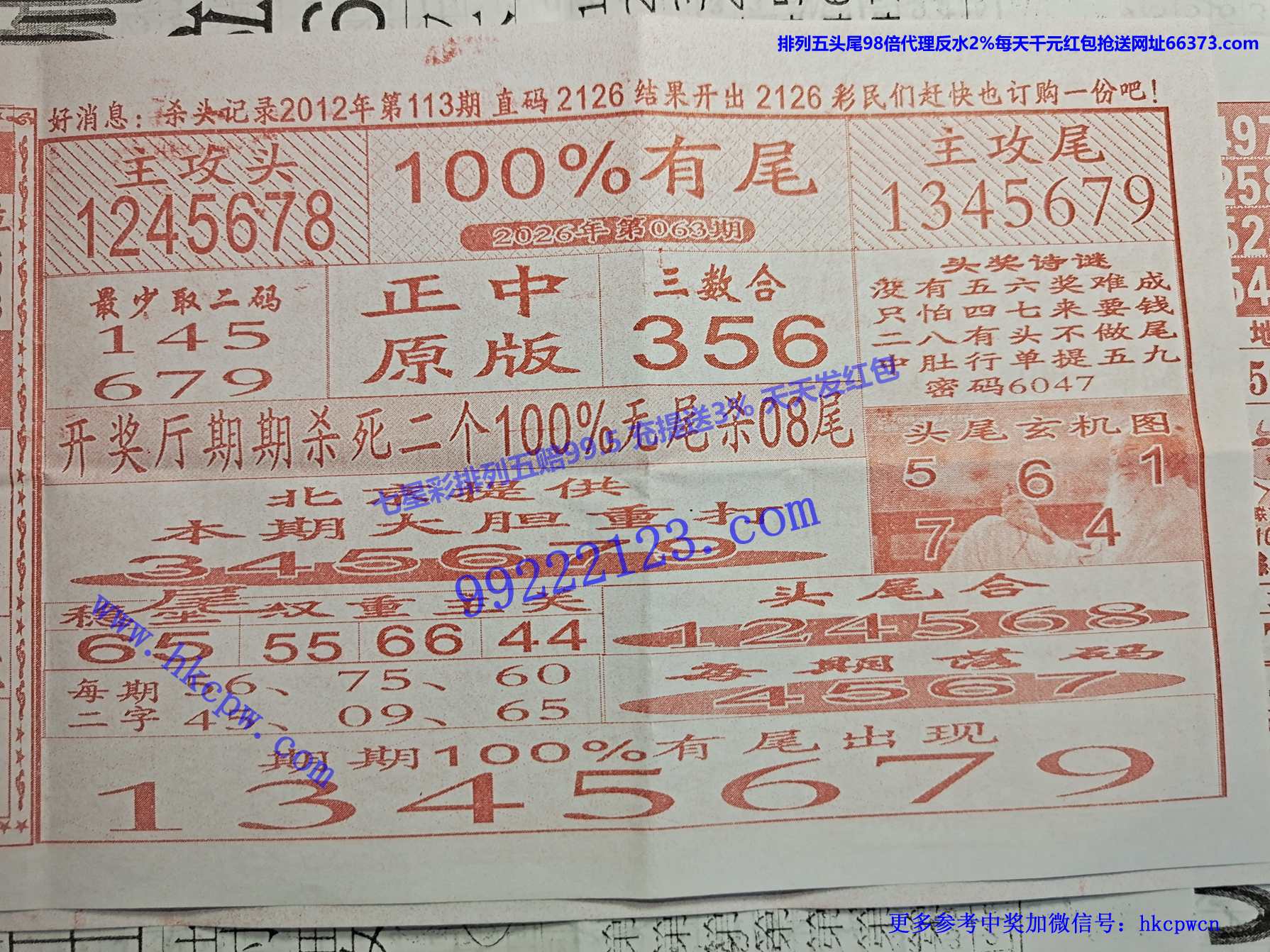 100%��β.jpg