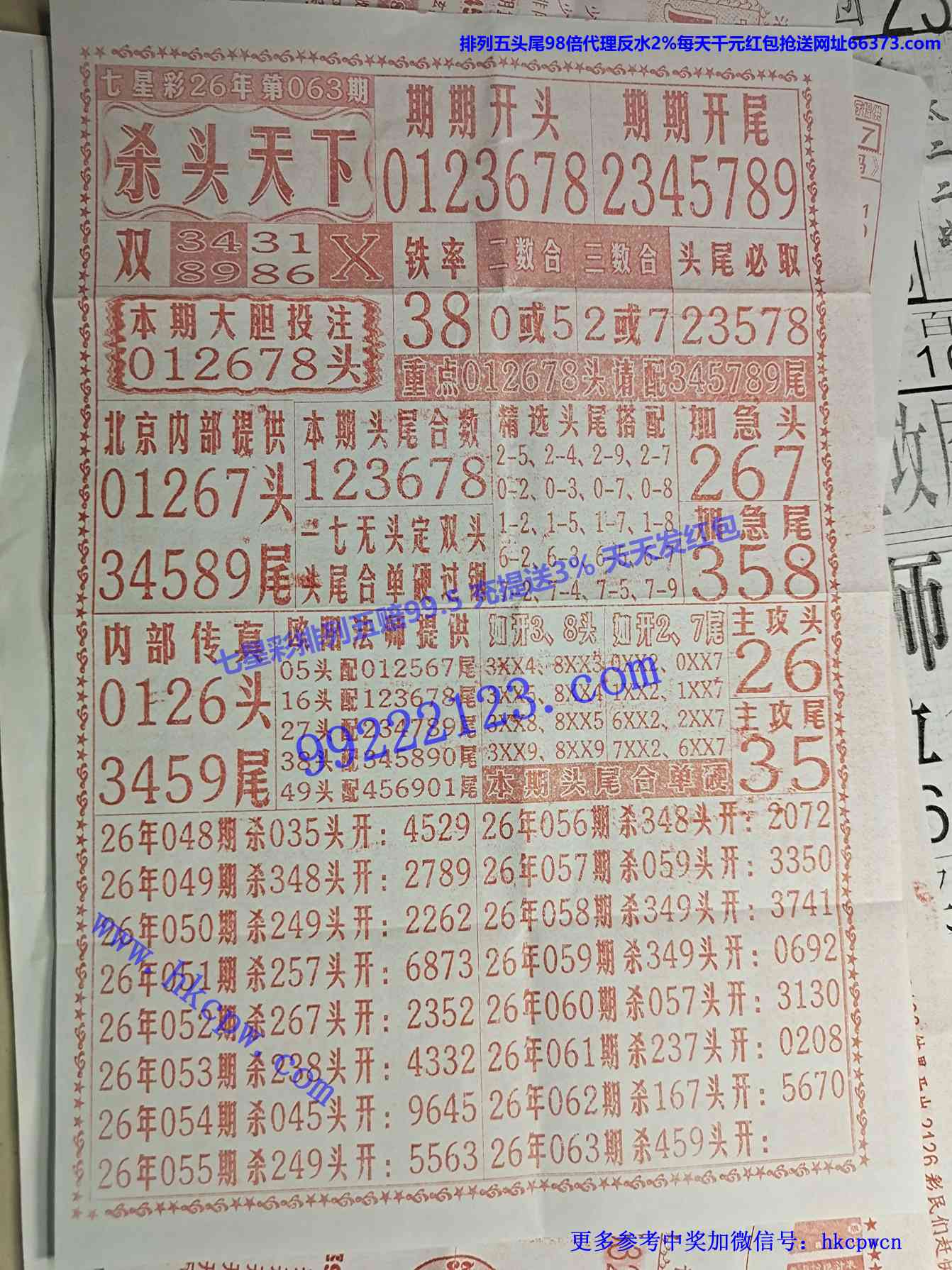 ɱͷ����.jpg