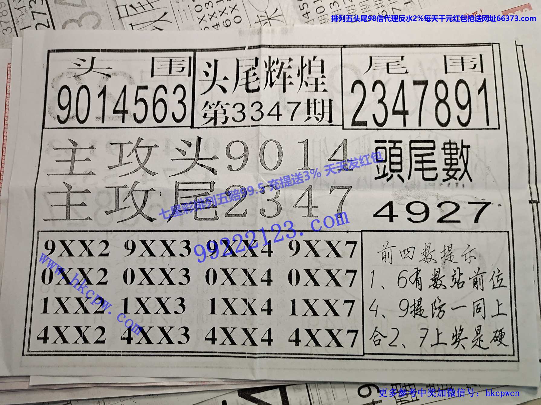 ͷβ�Ի�.jpg