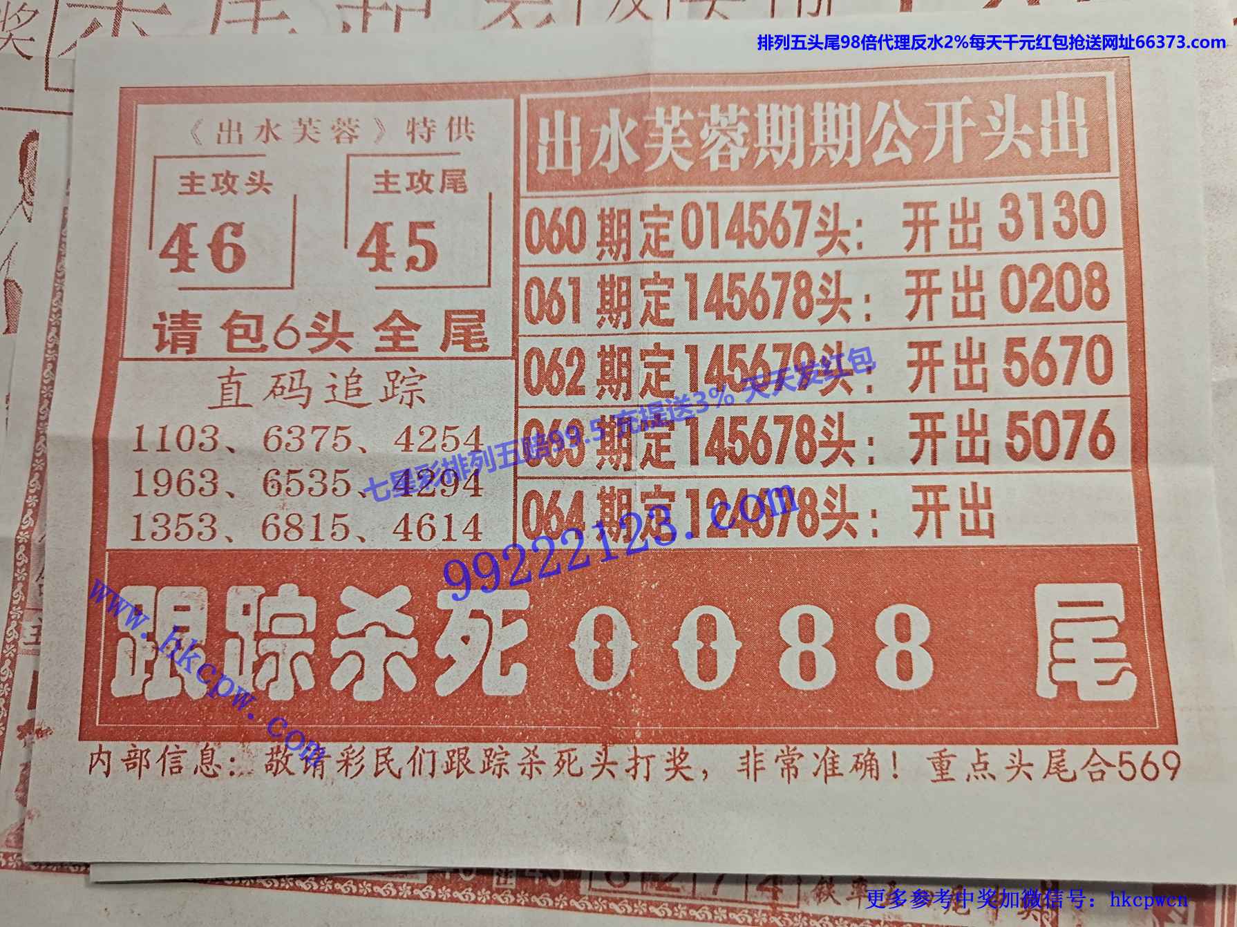 ��ͷ��βB.jpg