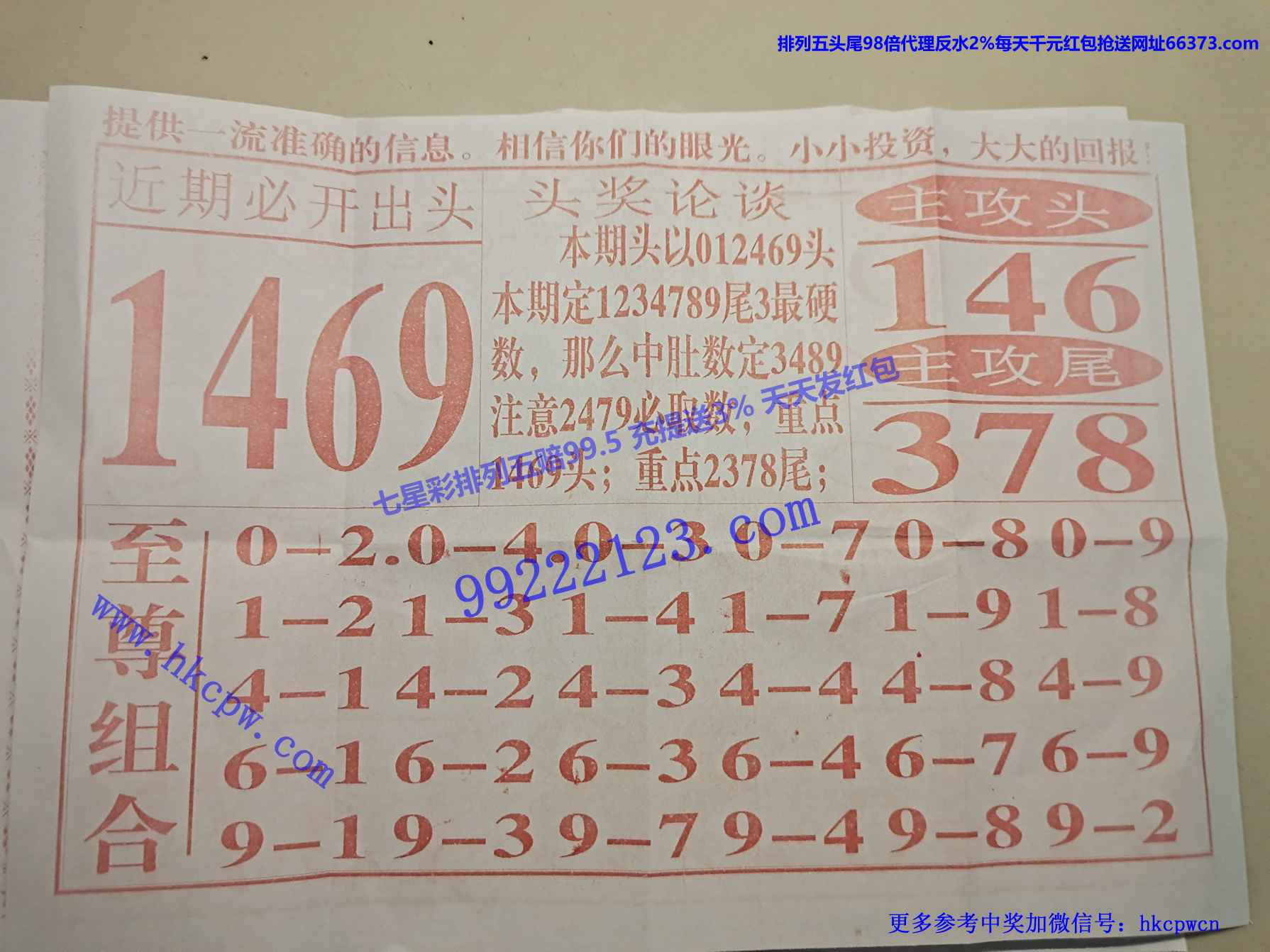 �Ӽ�ͷB.jpg