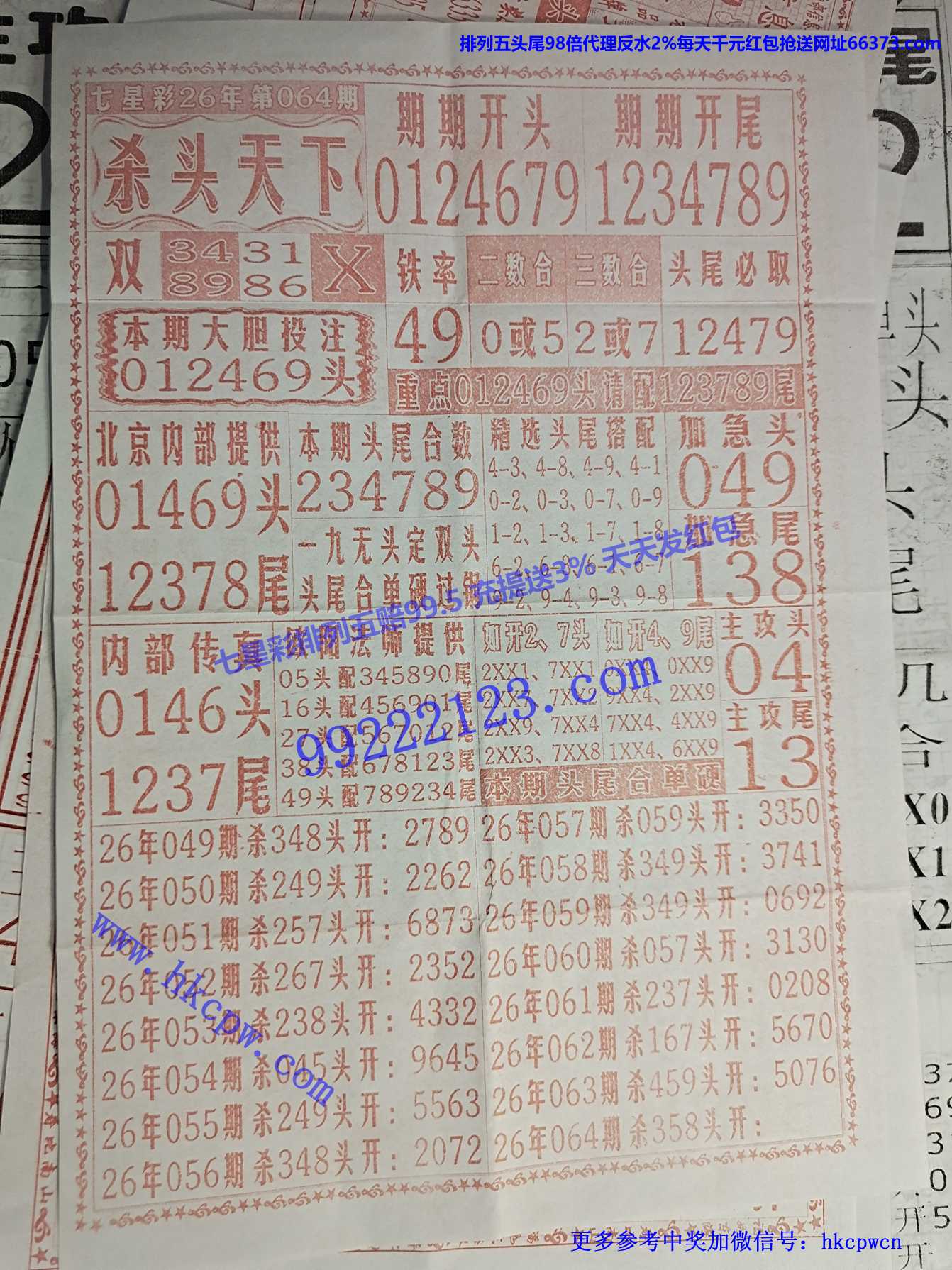 ɱͷ����.jpg