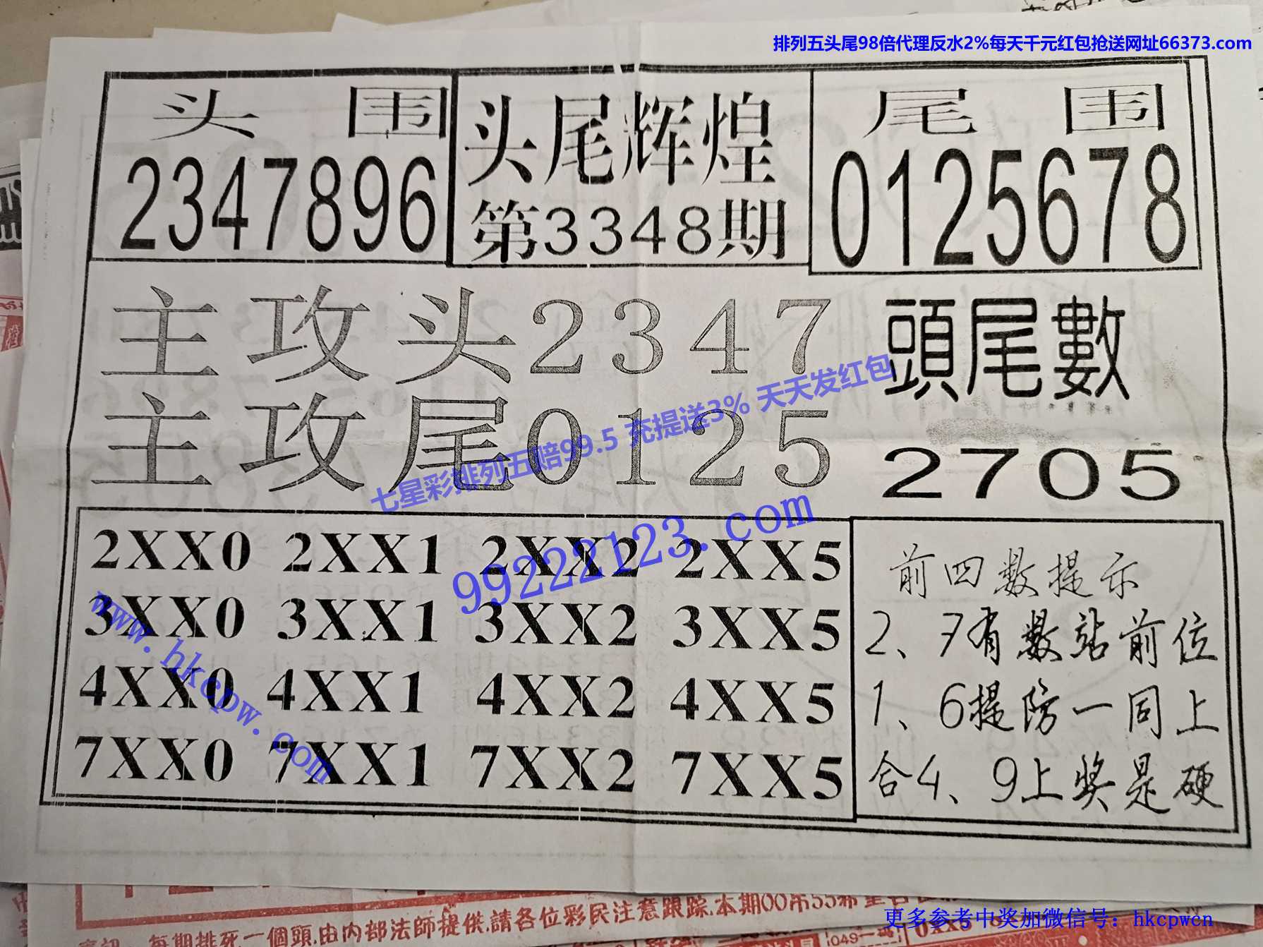ͷβ�Ի�.jpg