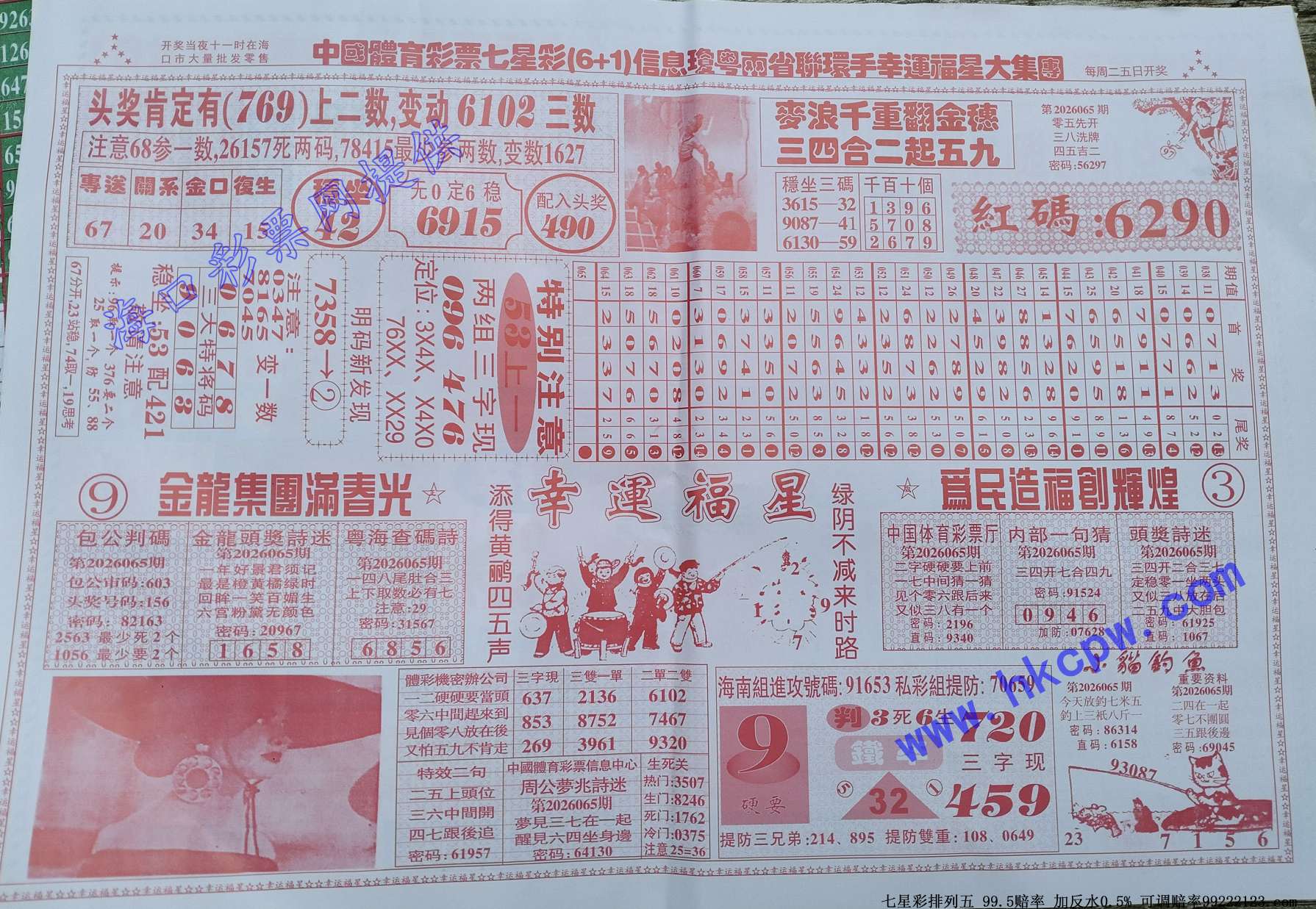 ���˸���b.jpg
